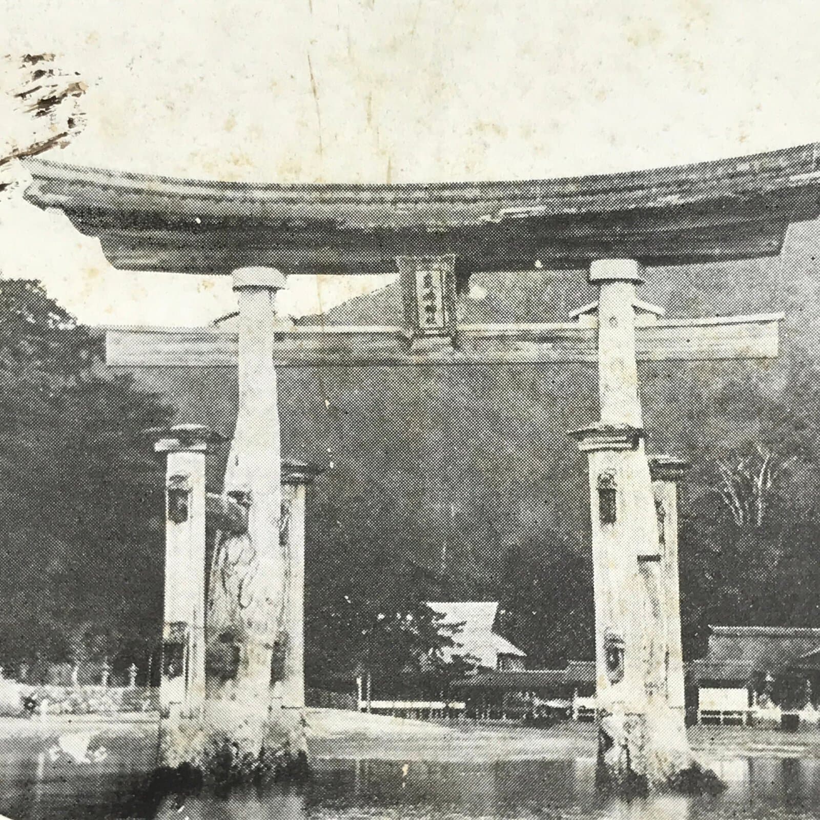 Antique Japanese Postcard Itsukushima Shrine Big Torii C1920 Black White PC140