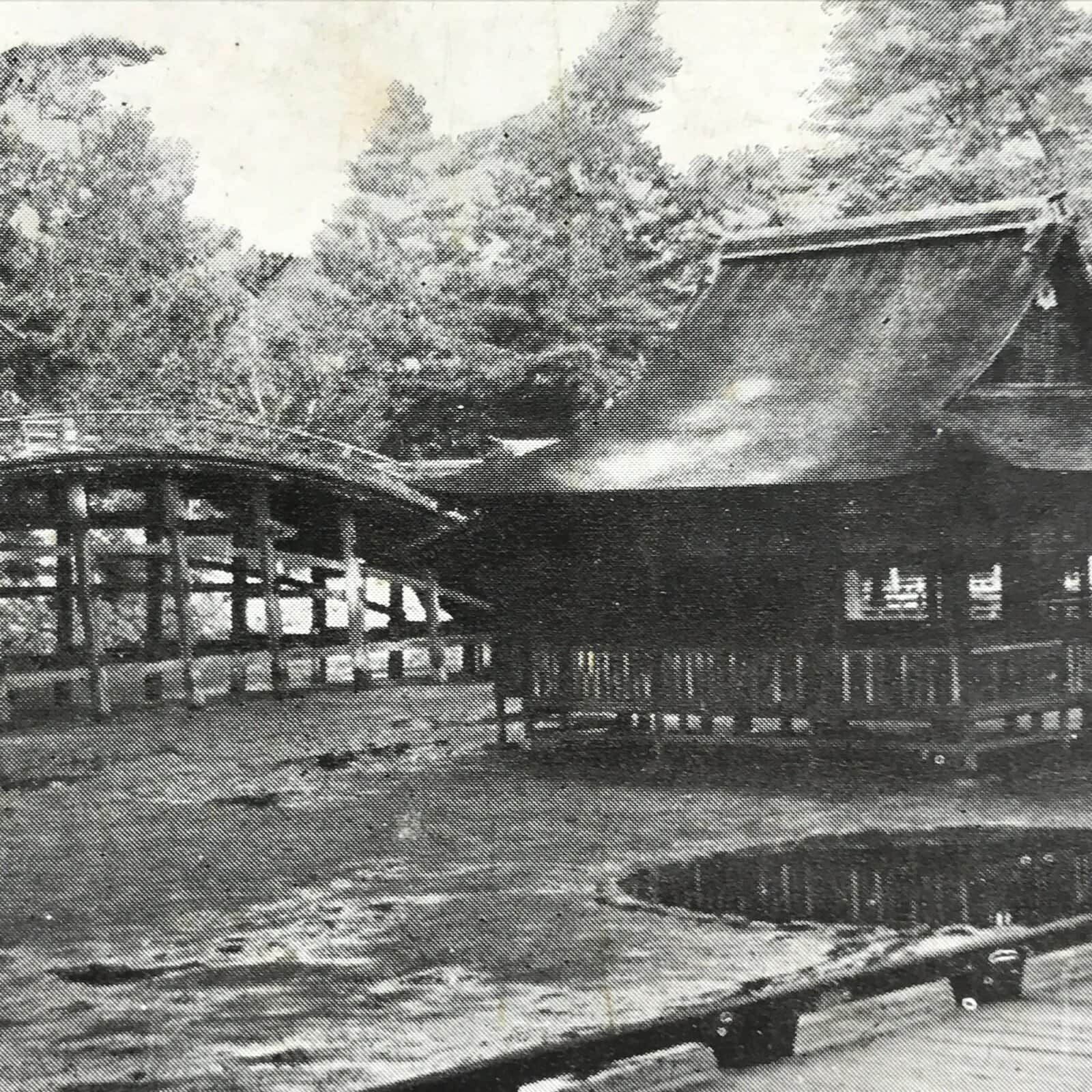 Antique Japanese Postcard Itsukushima Shrine C1920 Tenjinja Arched Bridge PC139