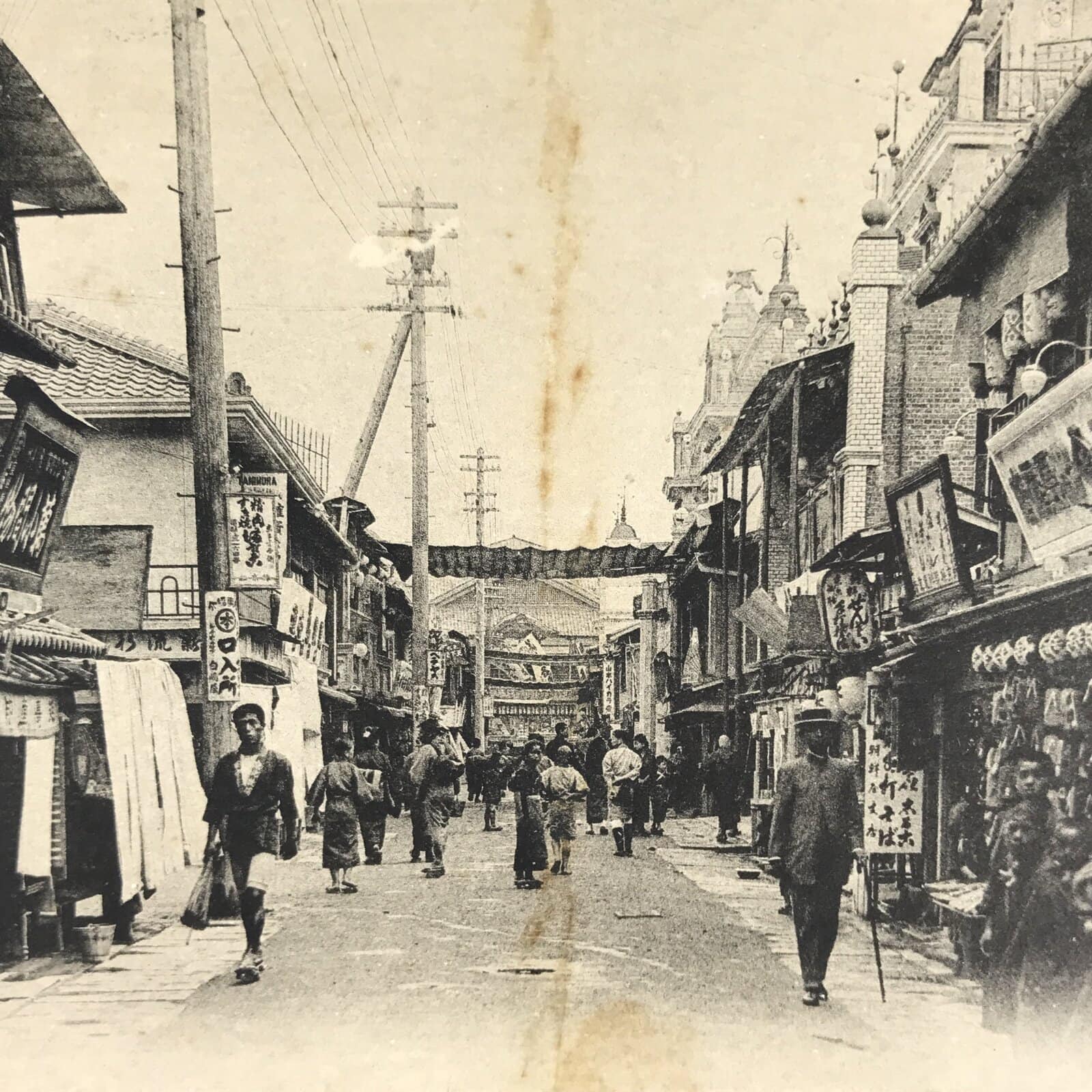 Antique Japanese Postcard Kyoto Shinkyogoku Shopping Street C1910 Black PC128
