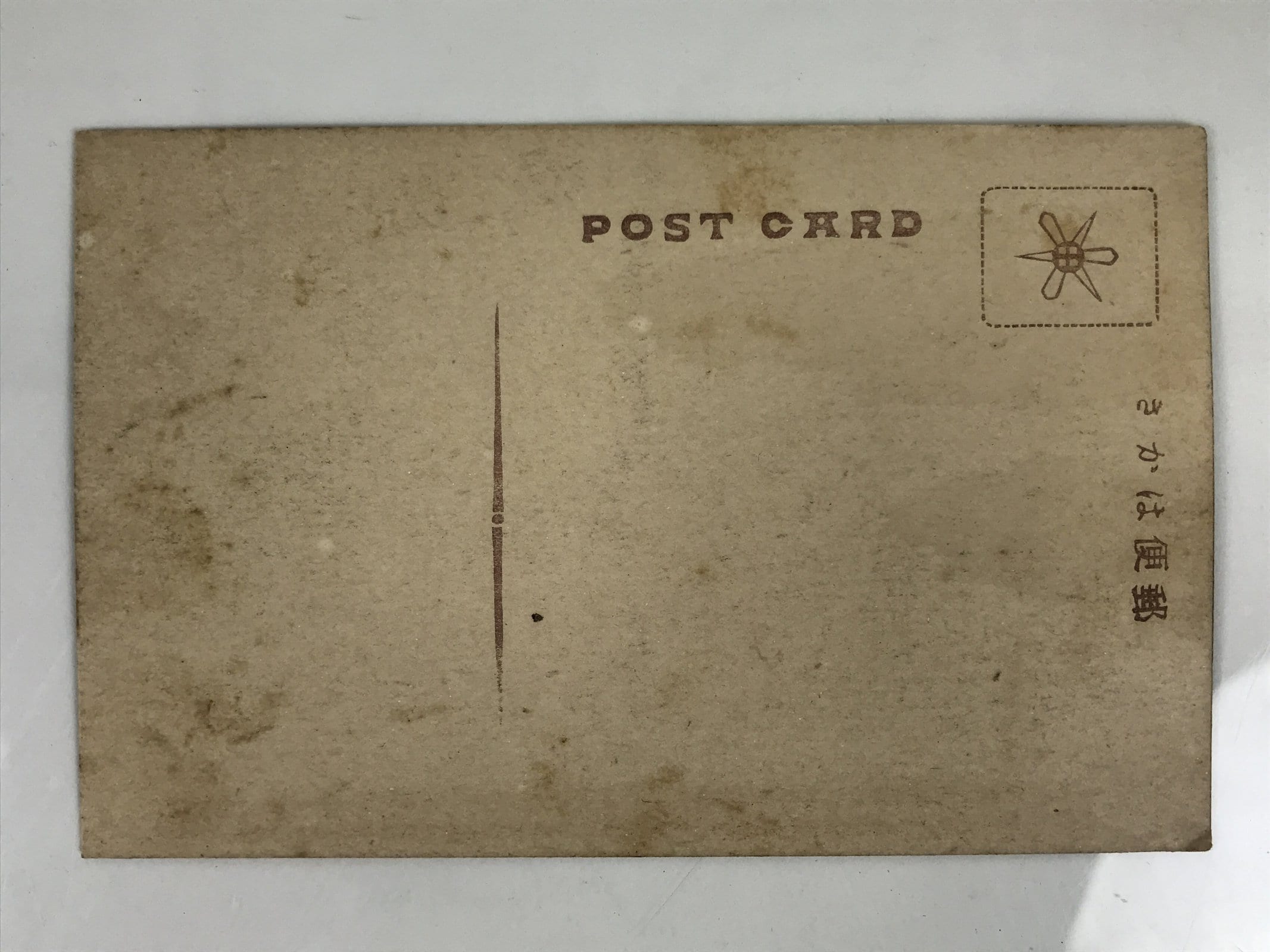 Antique Japanese Postcard Kyoto Shinkyogoku Shopping Street C1910 Black PC128