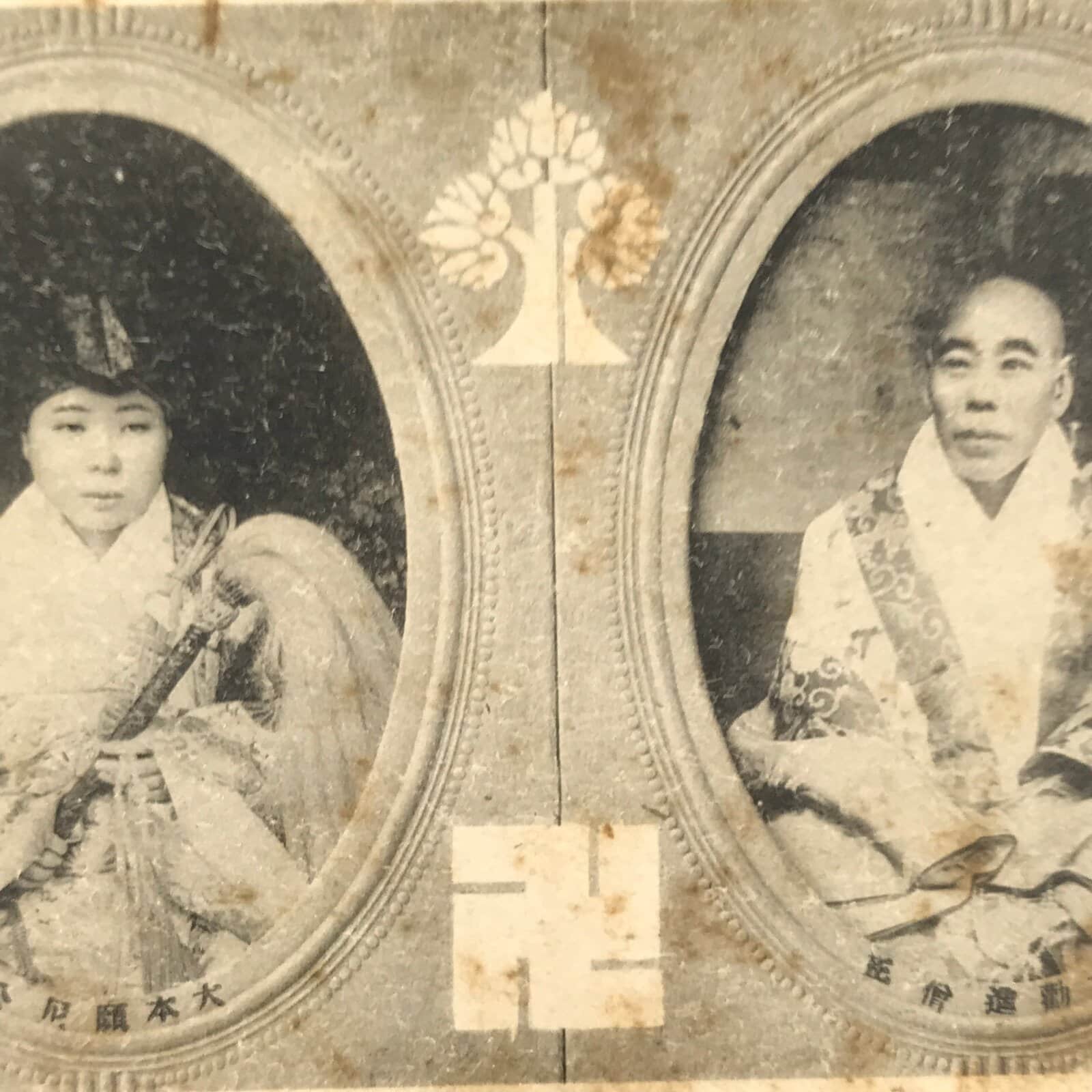 Antique Japanese Postcard Nagano Zenkoji Head Monk Nun Paper Black White PC90