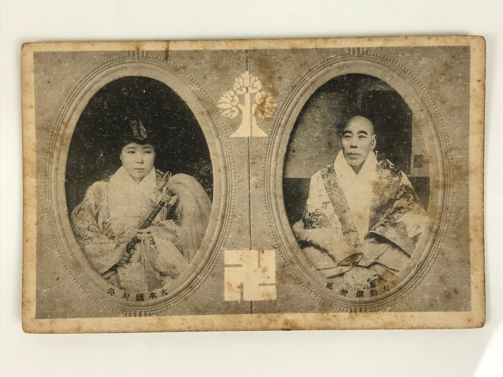 Antique Japanese Postcard Nagano Zenkoji Head Monk Nun Paper Black White PC90