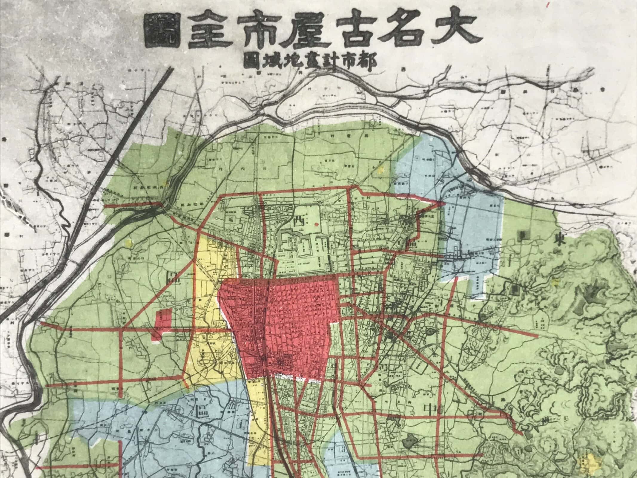 Antique Japanese Postcard Nagoya District Map C1920 Shops Industry Housing PC114