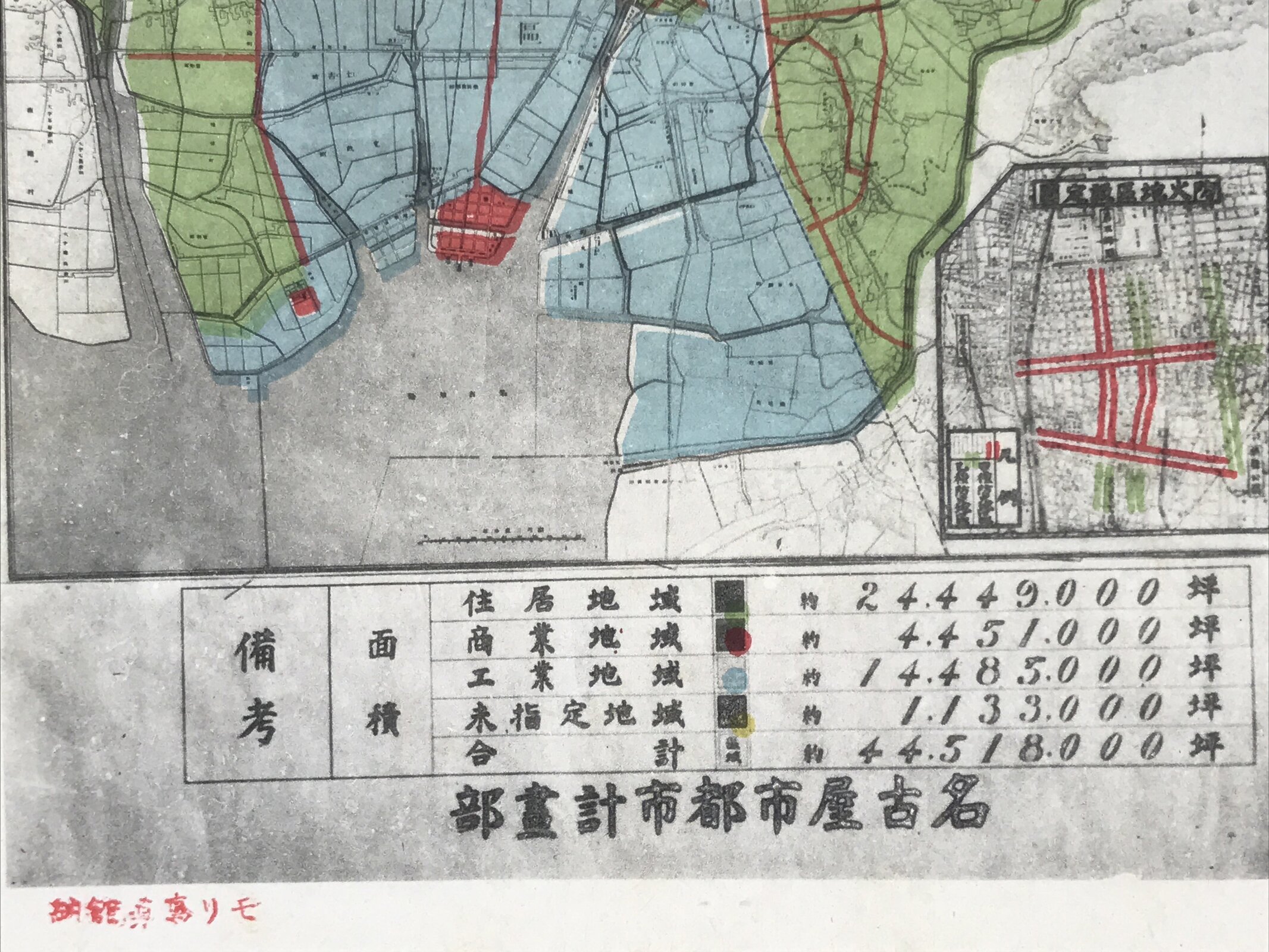 Antique Japanese Postcard Nagoya District Map C1920 Shops Industry Housing PC114