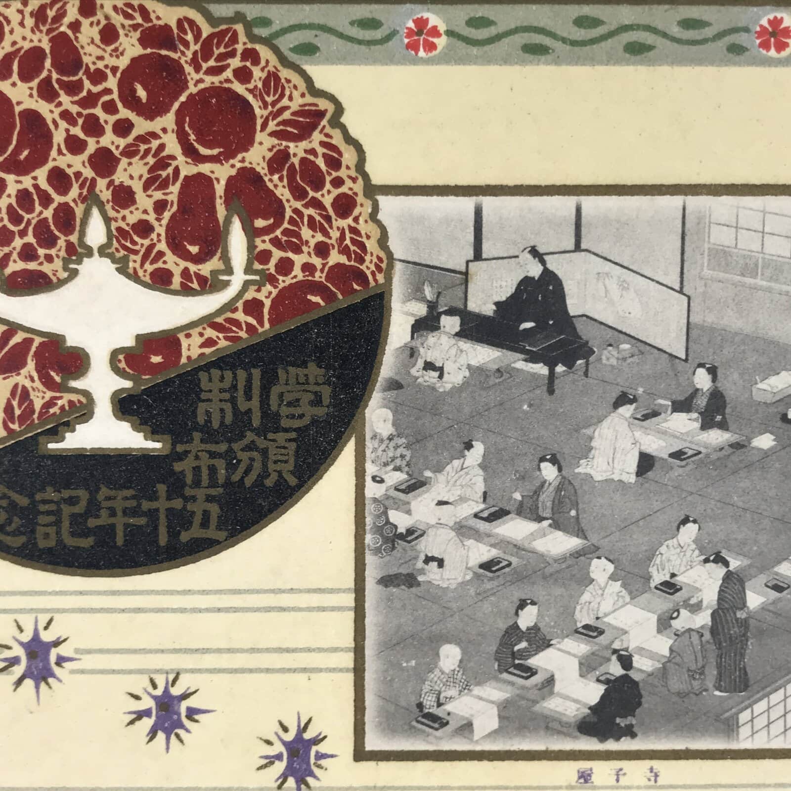 Antique Japanese Postcard Nagoya Education System 50 Years C1920 Color PC126