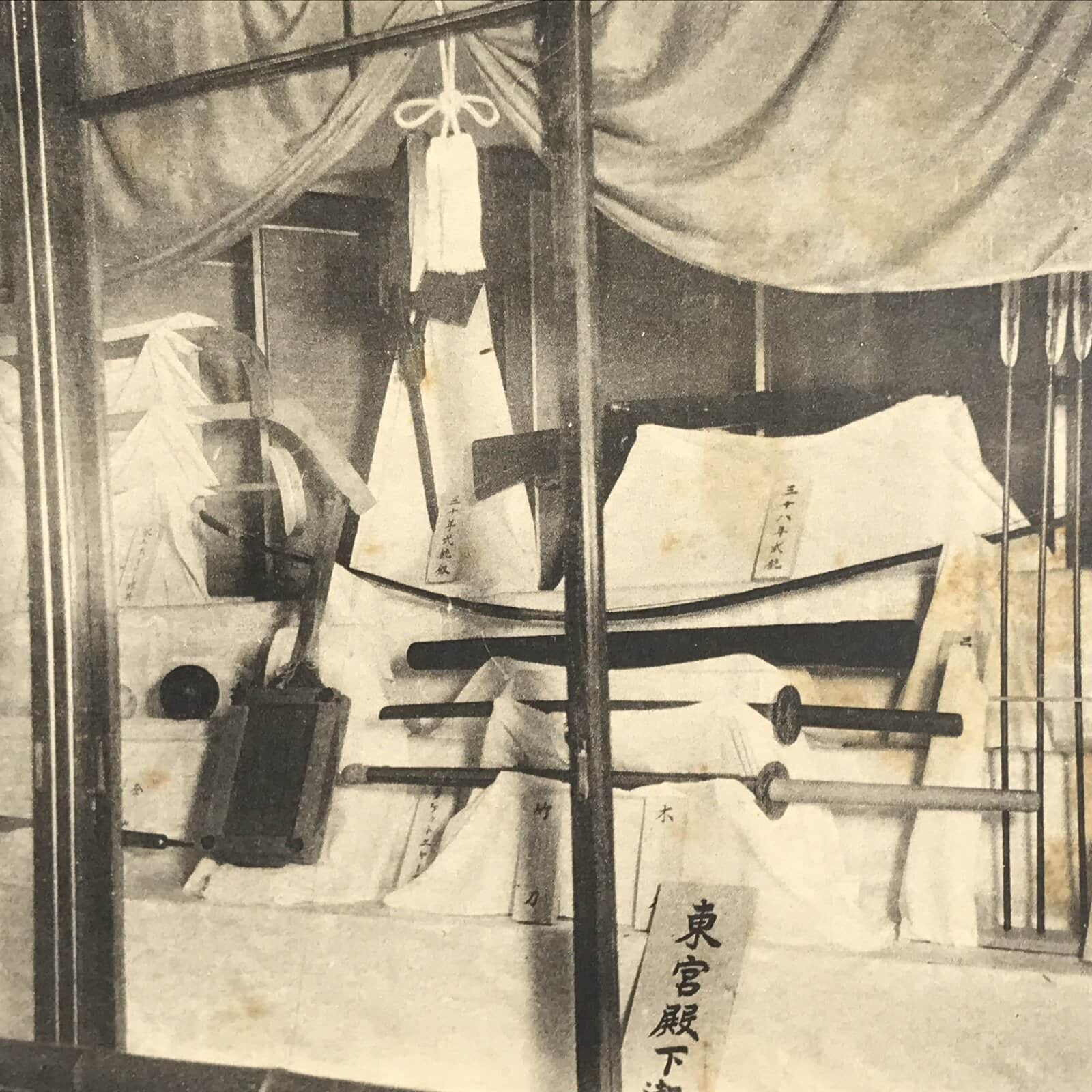 Antique Japanese Postcard Nagoya Health Exhibition C1920 Emperor Swords PC134