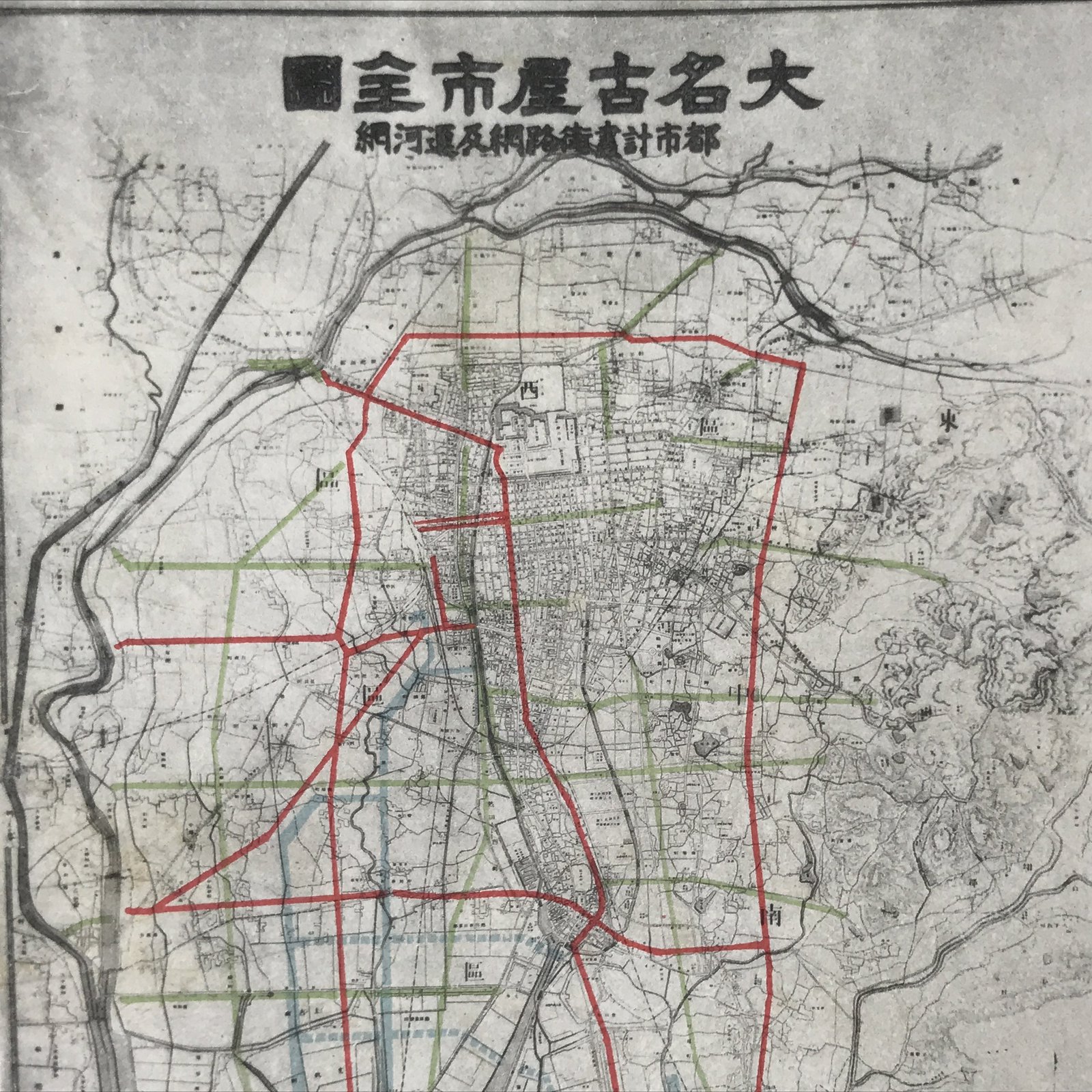 Antique Japanese Postcard Road Canal Network Nagoya C1920 Maps Color PC113