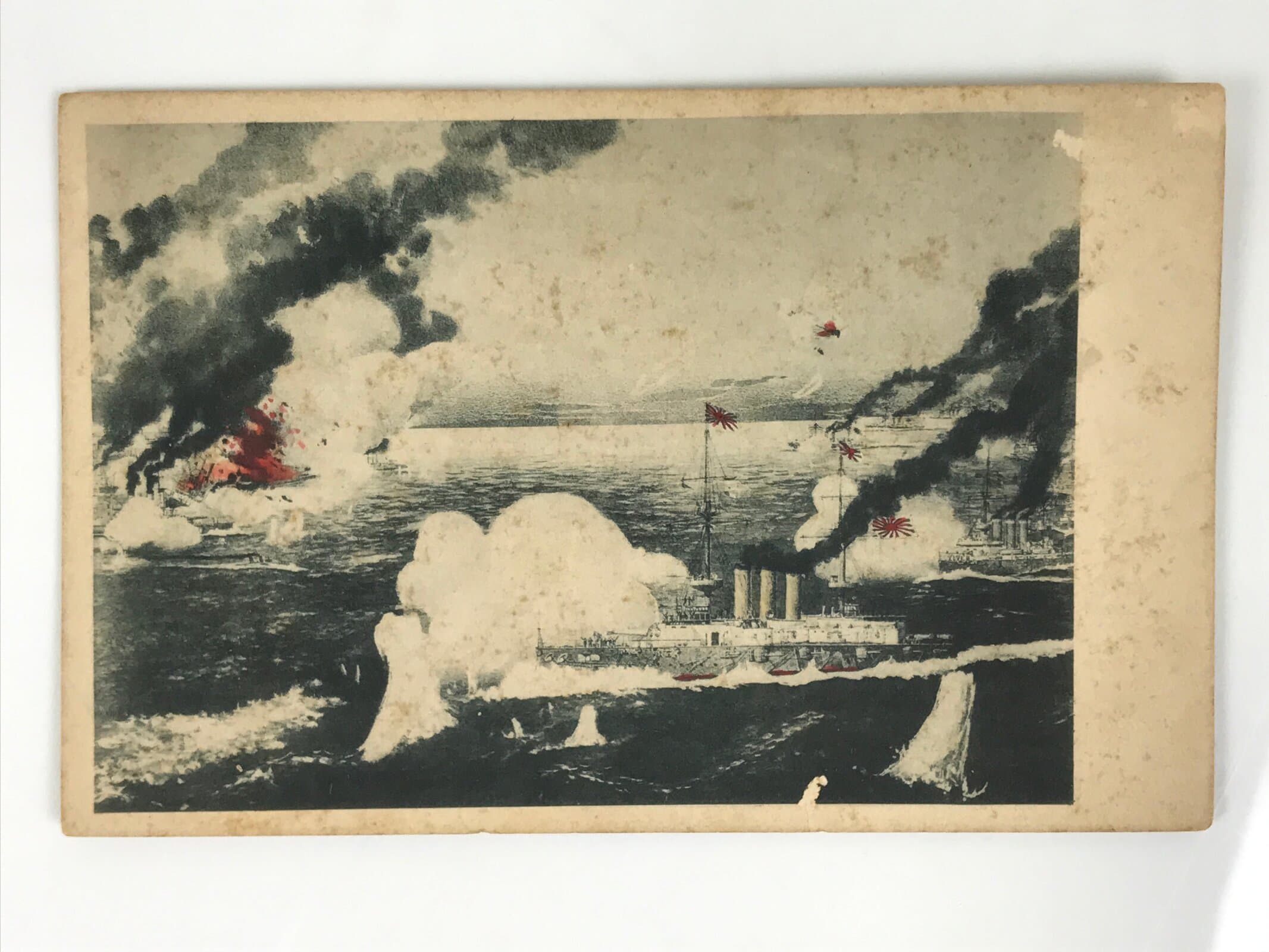 Antique Japanese Postcard Russo-Japanese War Naval Battle Paper Black Red PC82