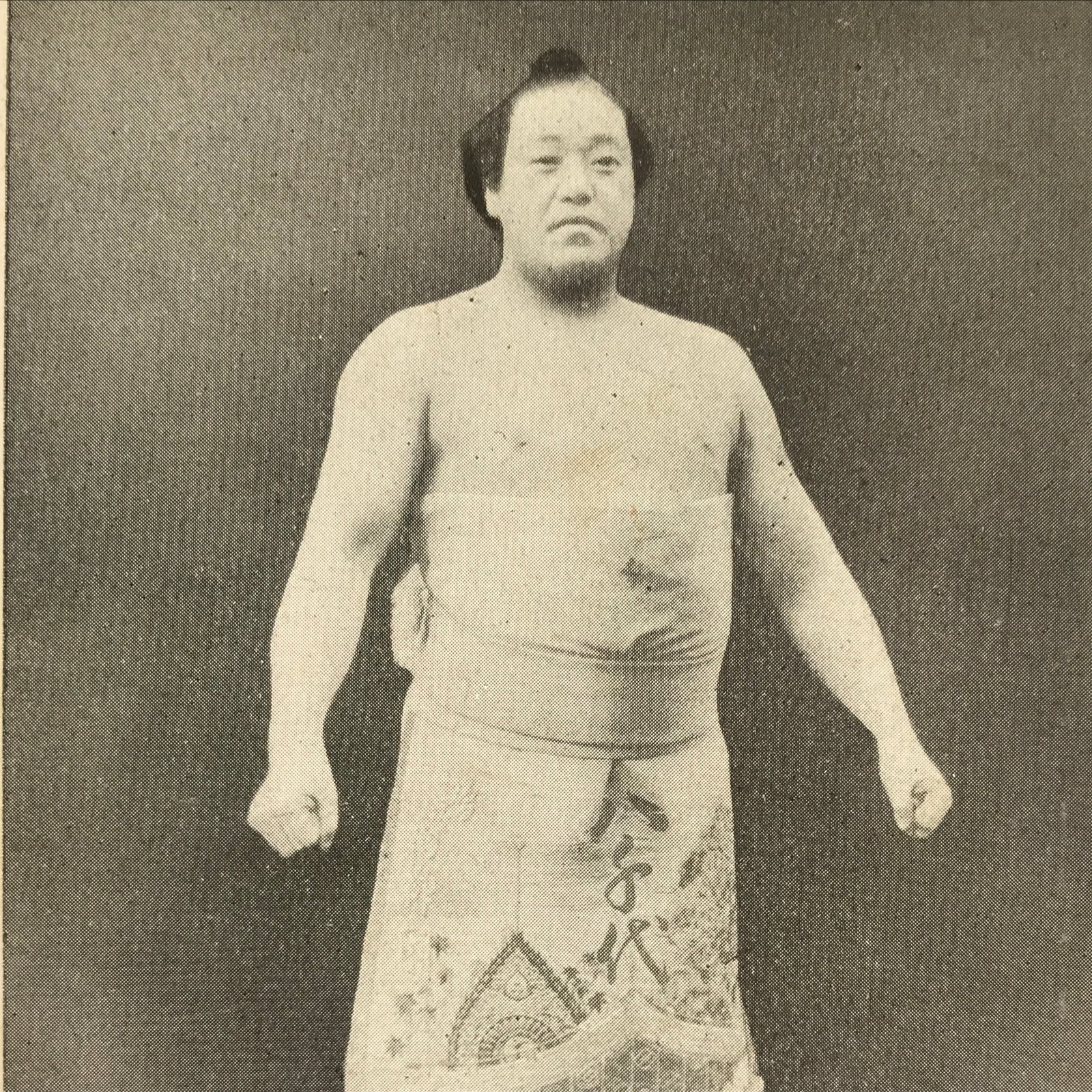 Antique Japanese Postcard Sumo Wrestler Fukuyanagi Isaburo Black White PC92
