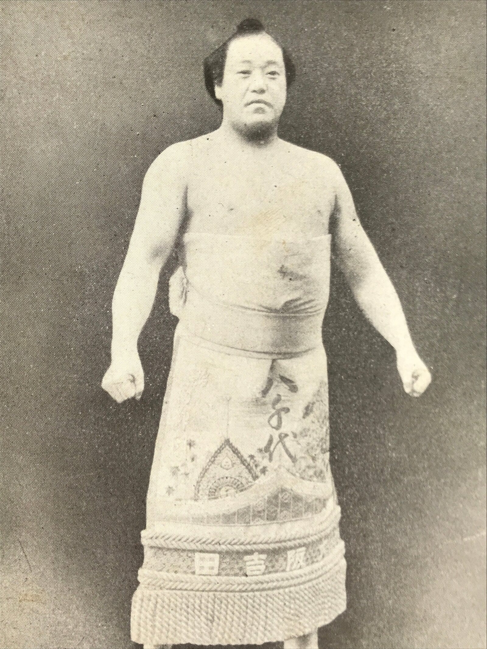 Antique Japanese Postcard Sumo Wrestler Fukuyanagi Isaburo Black White PC92