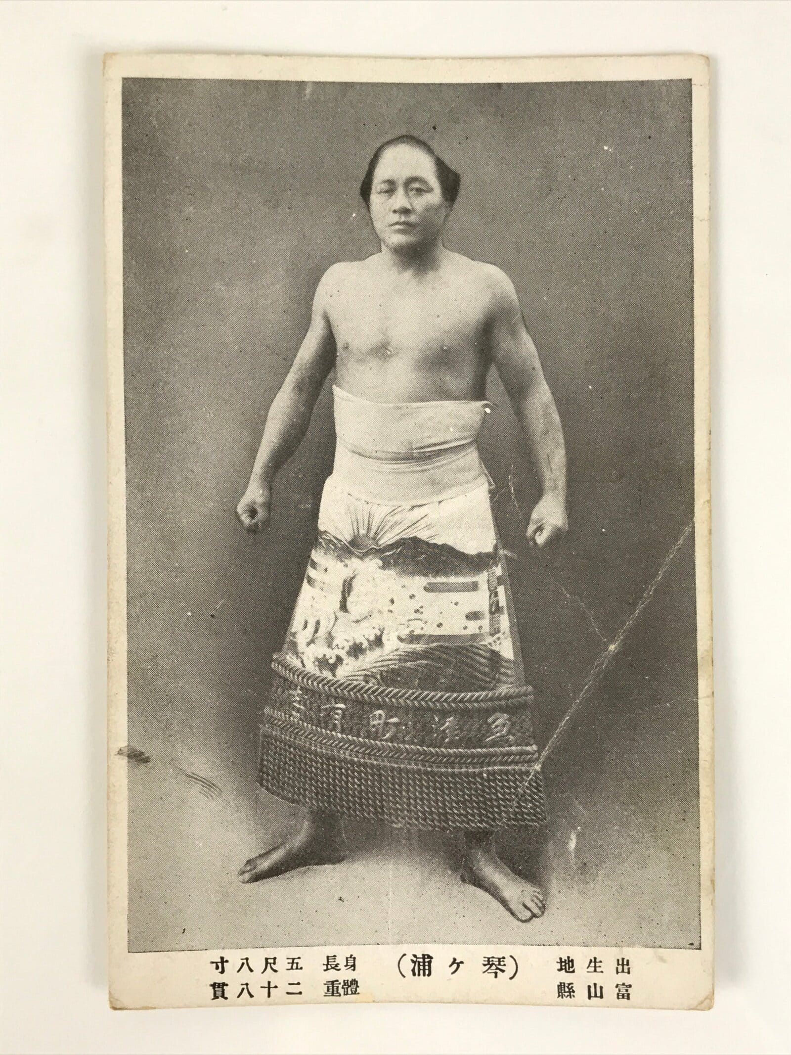 Antique Japanese Postcard Sumo Wrestler Kotogaura Zenjiro Black White PC105