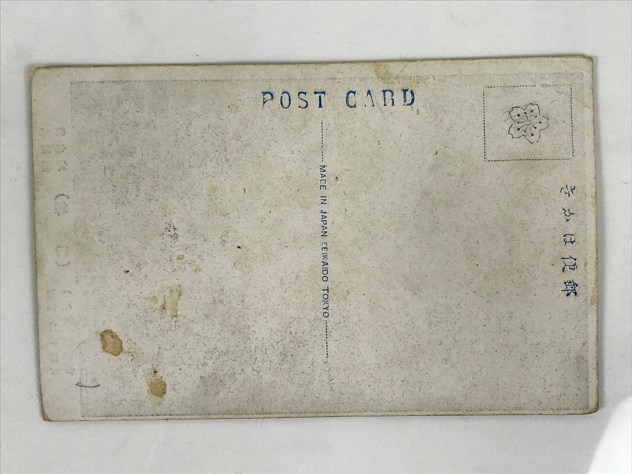 Antique Japanese Postcard Sumo Wrestler Naranishiki Masakichi Black White PC108