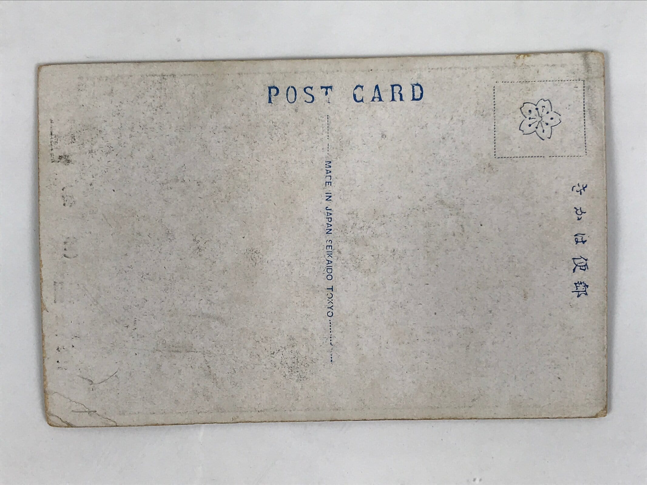 Antique Japanese Postcard Sumo Wrestler Nishikinada Koji Black White PC103