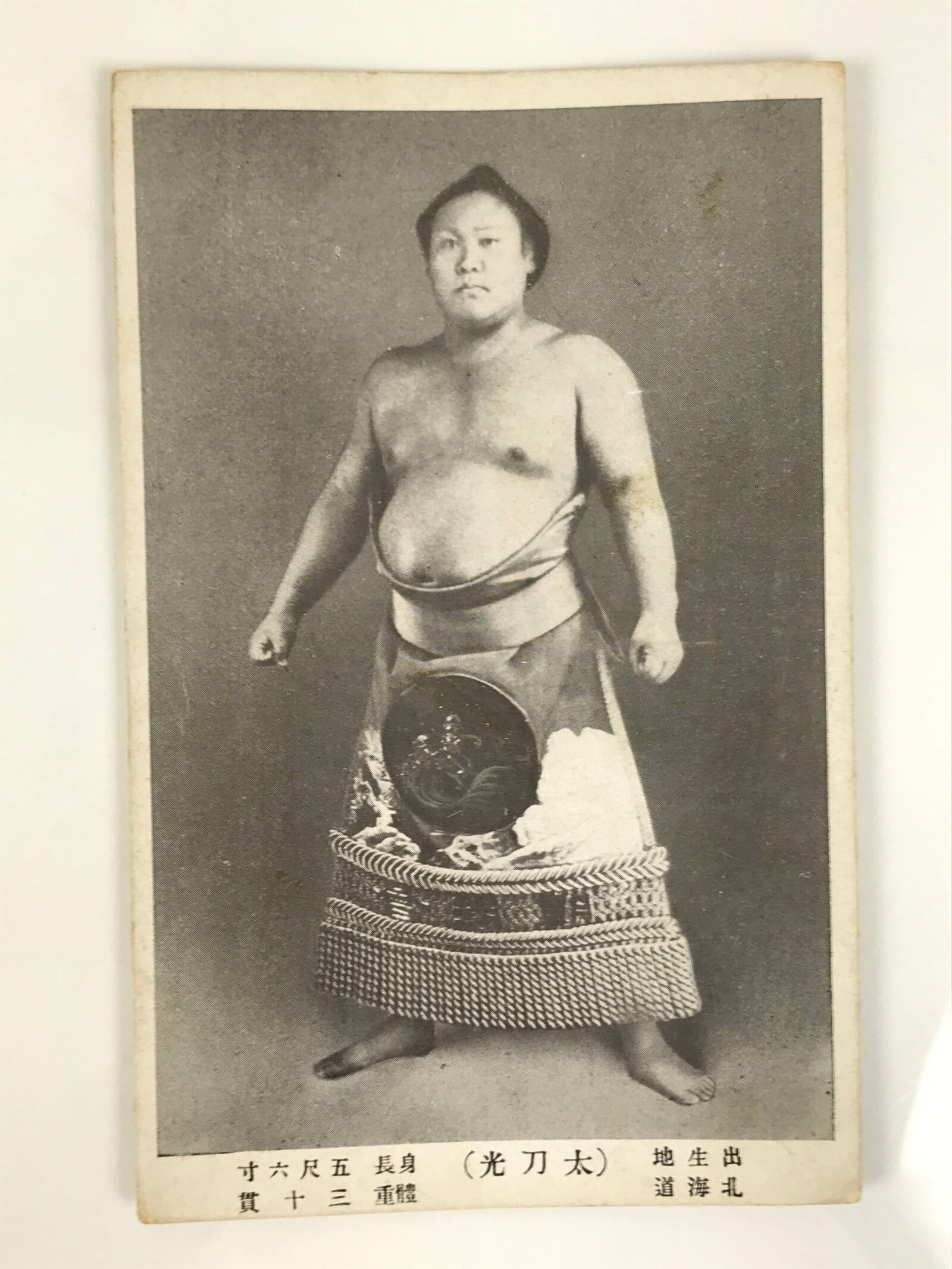 Antique Japanese Postcard Sumo Wrestler Tachihikari Den'emon Black White PC101