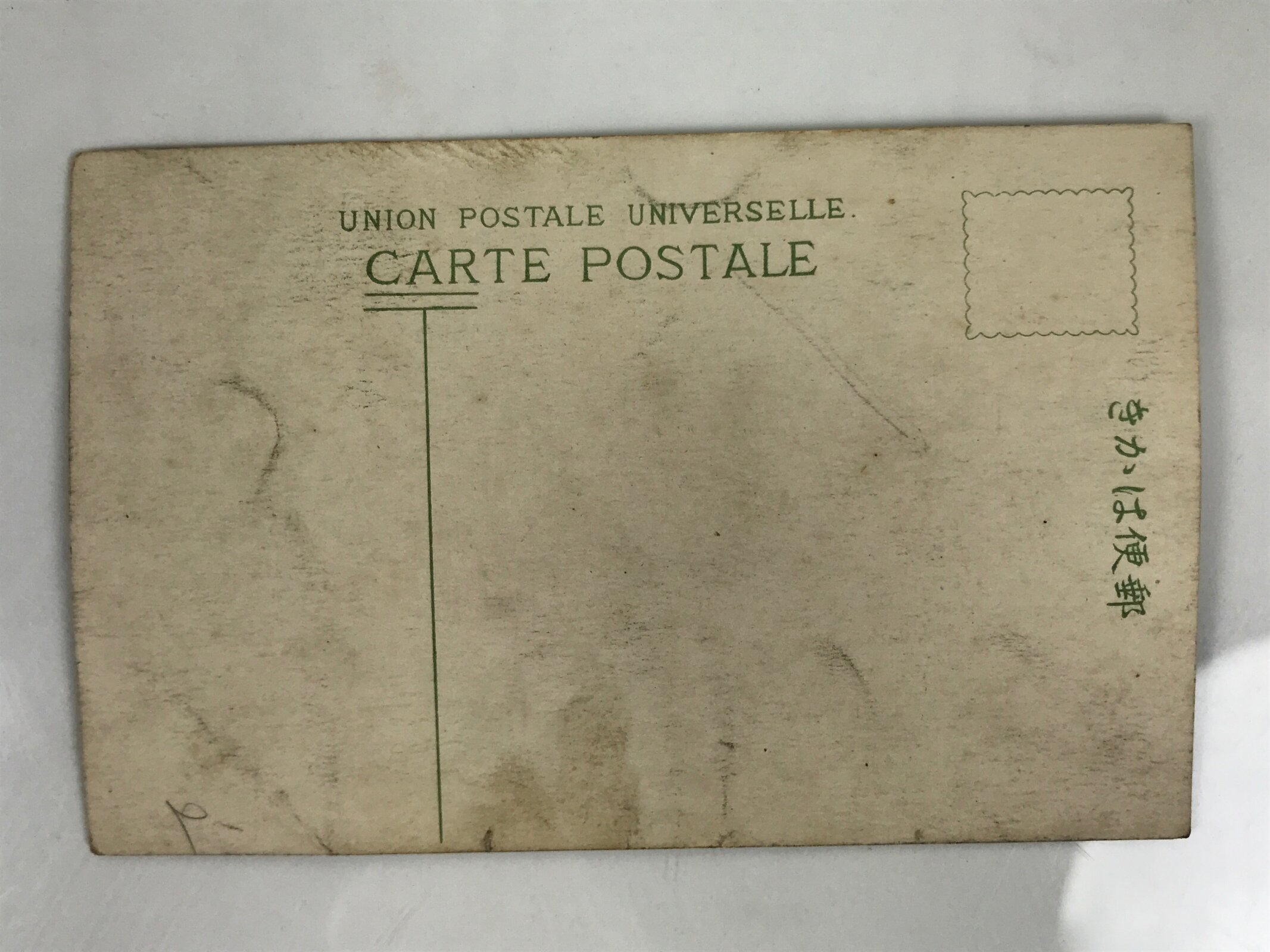 Antique Japanese Postcard Sumo Wrestler Umenohana Ichigoro Paper Black White PC9