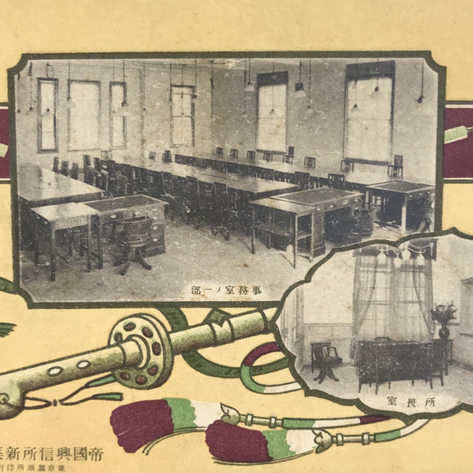 Antique Japanese Postcard Teikoku Databank Building Completion C1910 Black PC123