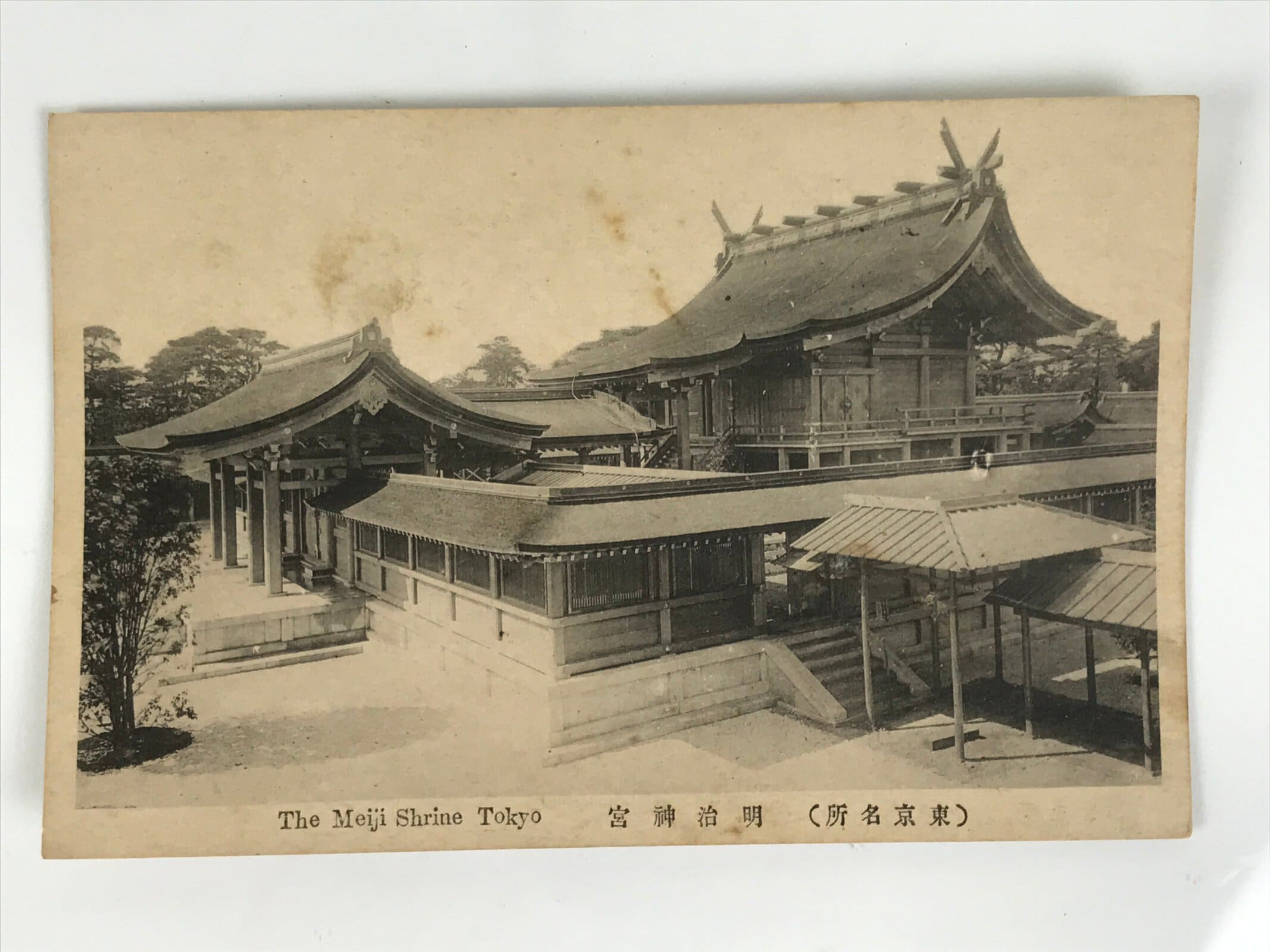 Antique Japanese Postcard Tokyo Meiji Jingu Shrine C1920 Black White PC135