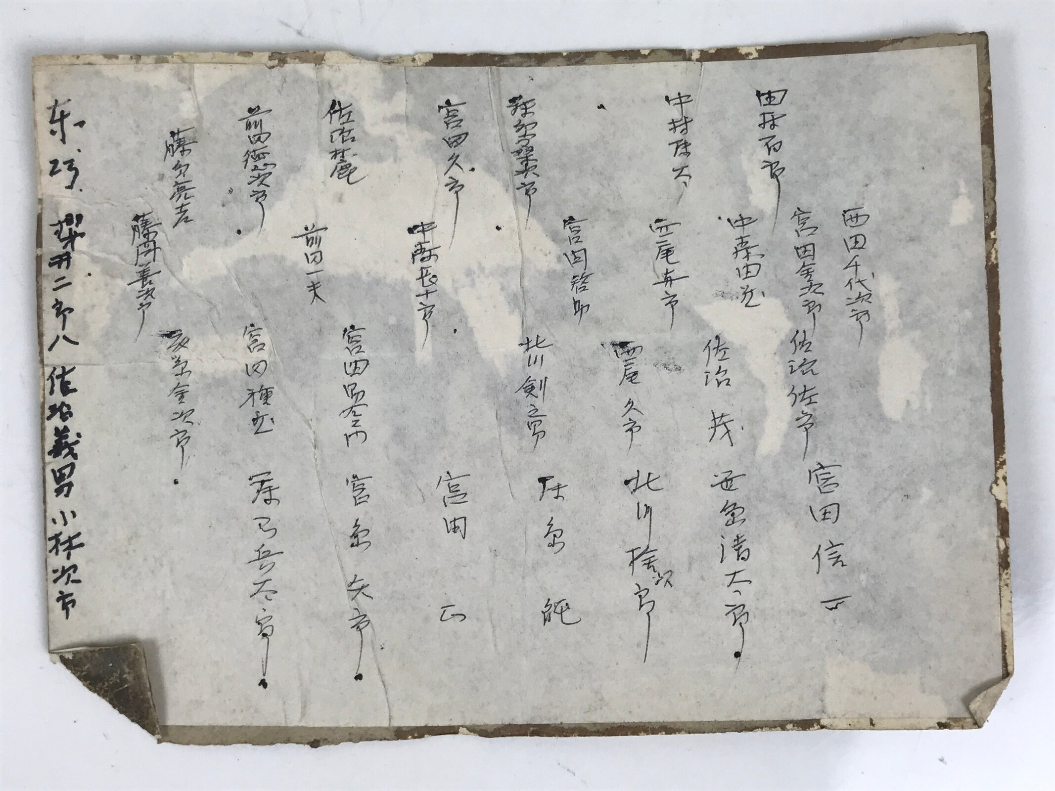 Antique Japanese Taisho C1921 Boys School Group Photograph Kimono Sepia PH89