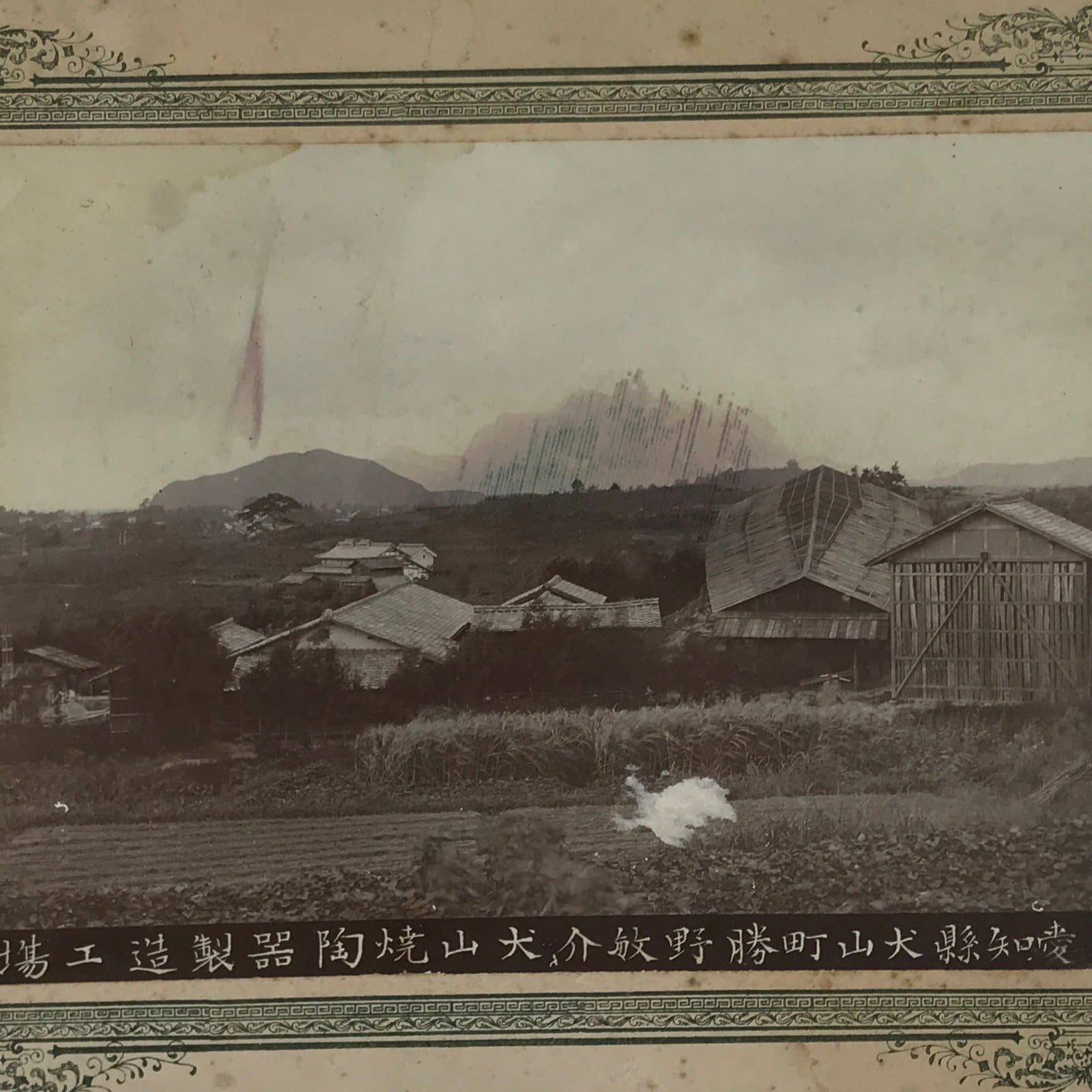 Antique Japanese Taisho Inuyama Ware Pottery Factory Photograph Black White PH19