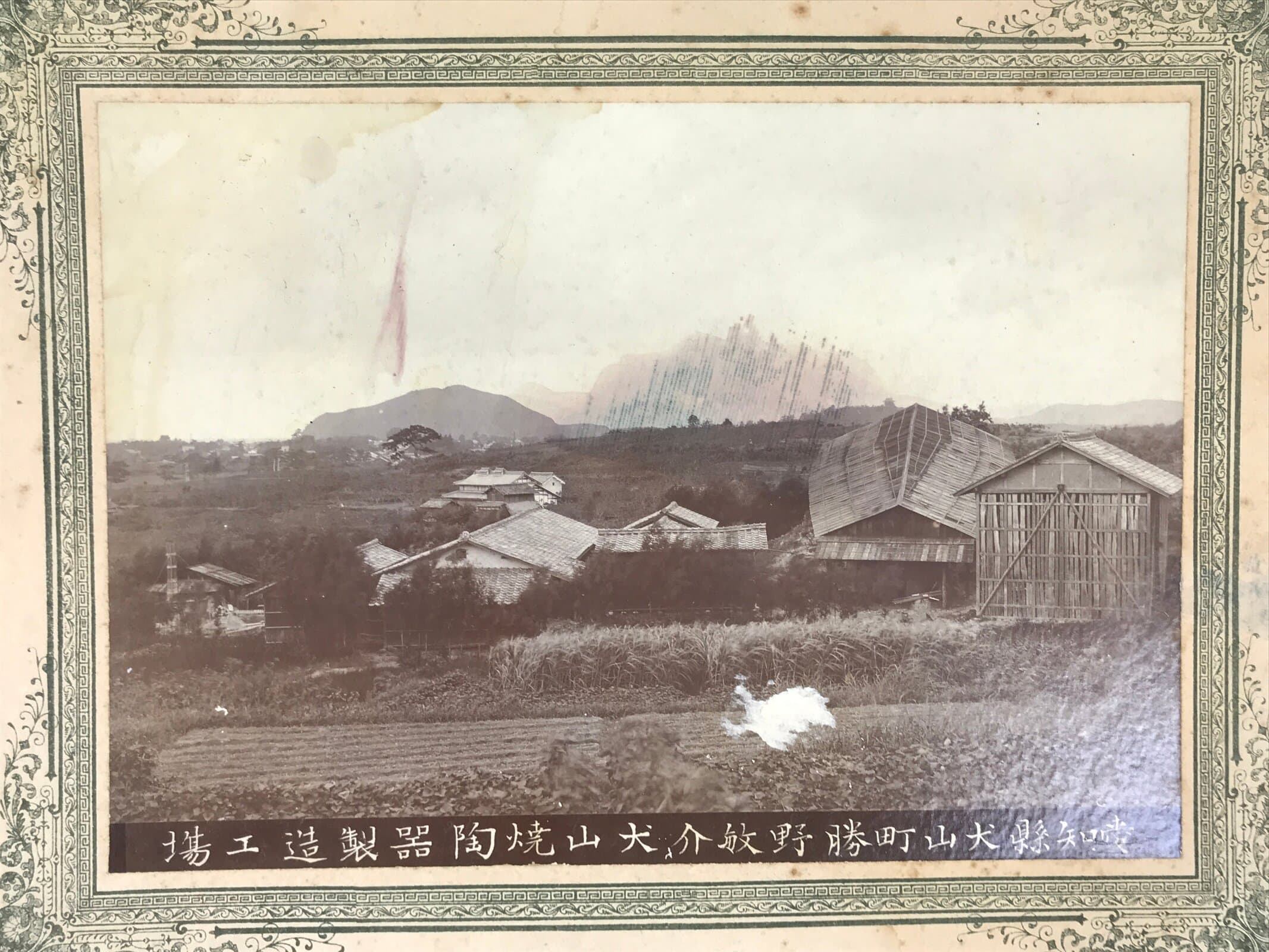 Antique Japanese Taisho Inuyama Ware Pottery Factory Photograph Black White PH19