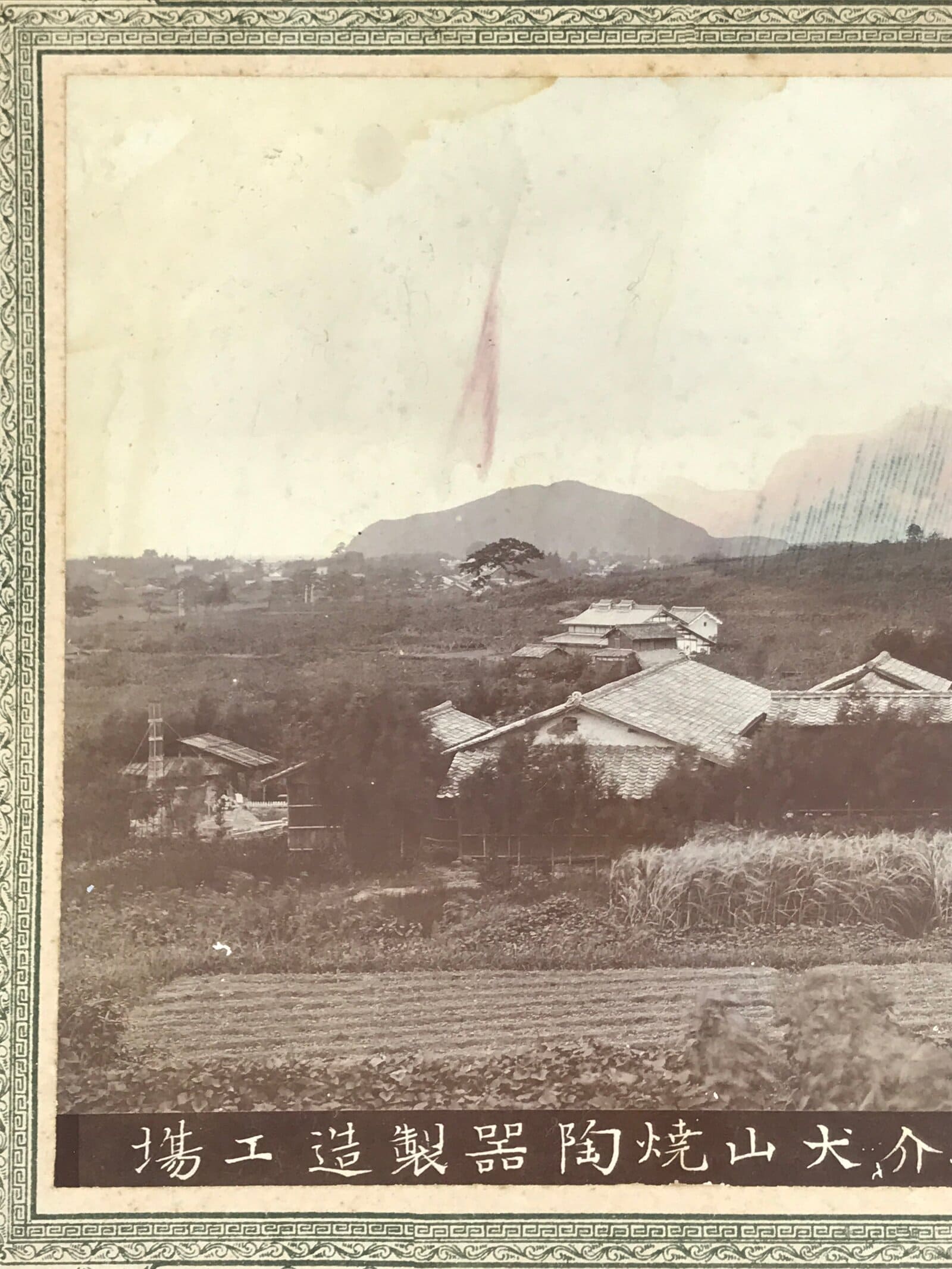 Antique Japanese Taisho Inuyama Ware Pottery Factory Photograph Black White PH19