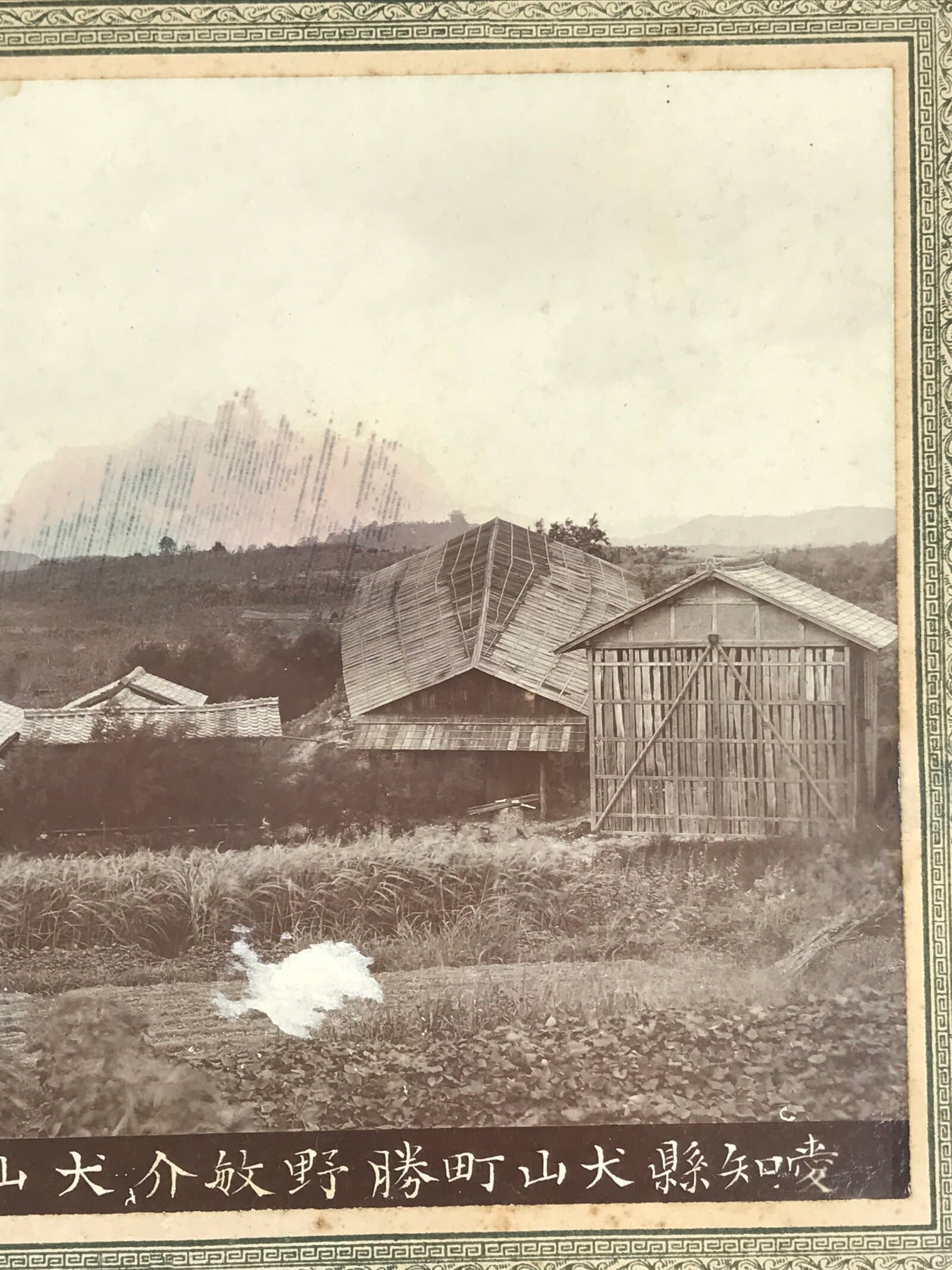 Antique Japanese Taisho Inuyama Ware Pottery Factory Photograph Black White PH19