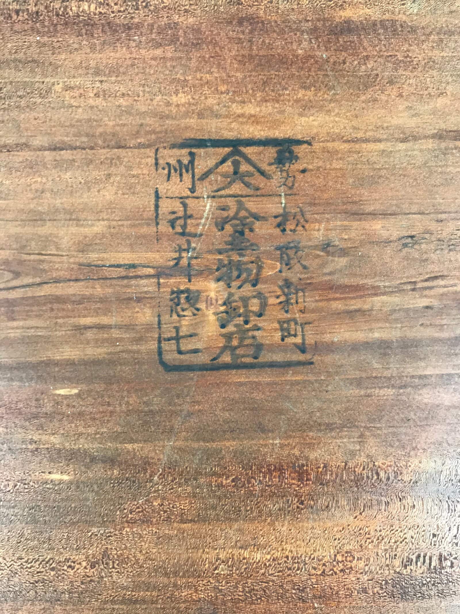 Antique Japanese Wood Lacquered Low Table Brown Serving Tray Ozen Kurumizen L422