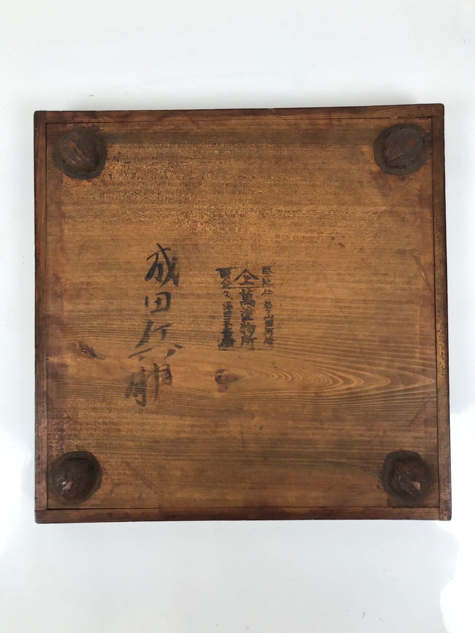 Antique Japanese Wood Lacquered Low Table Brown Serving Tray Ozen Kurumizen L498