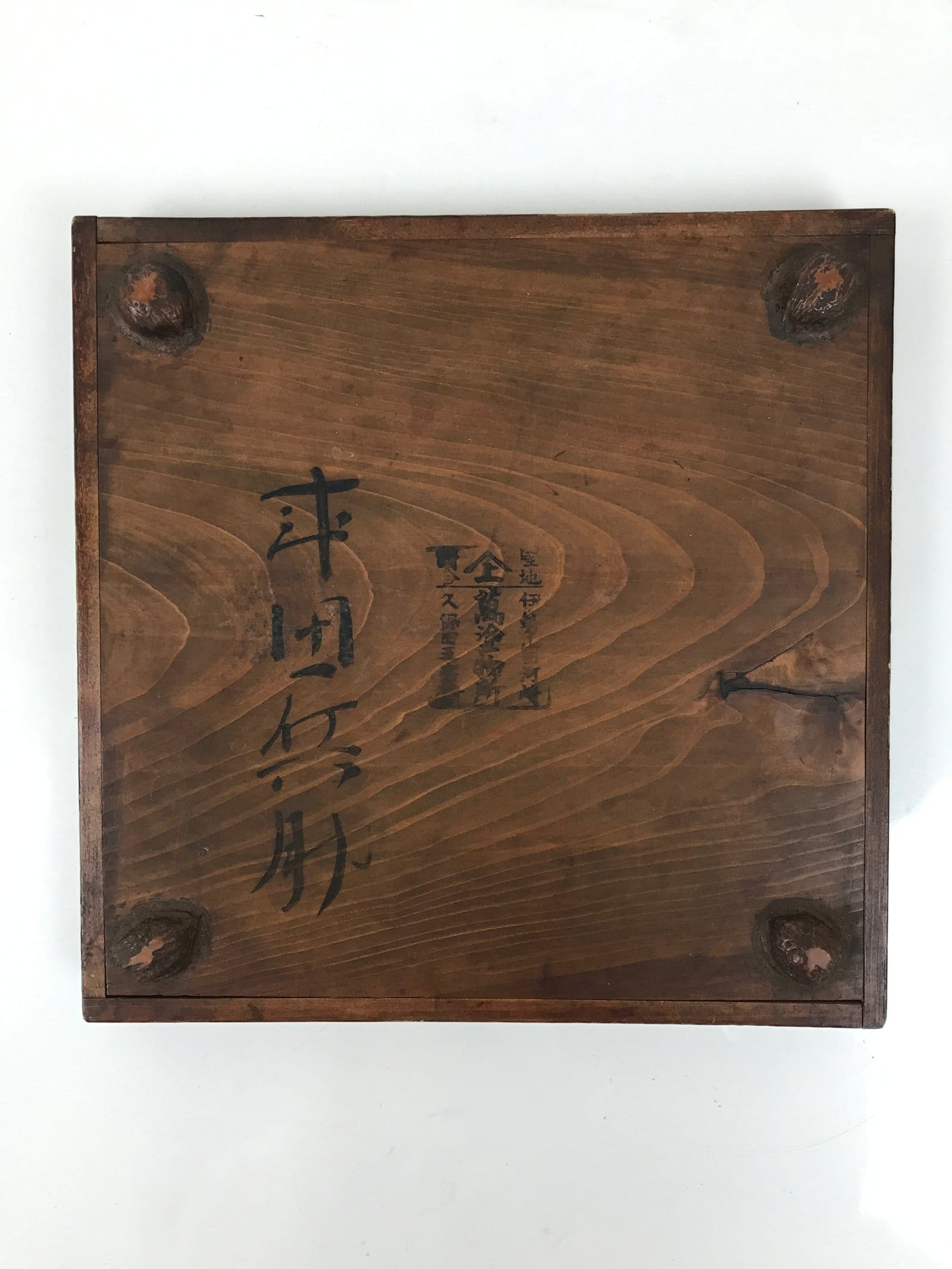 Antique Japanese Wood Lacquered Low Table Brown Serving Tray Ozen Kurumizen L500