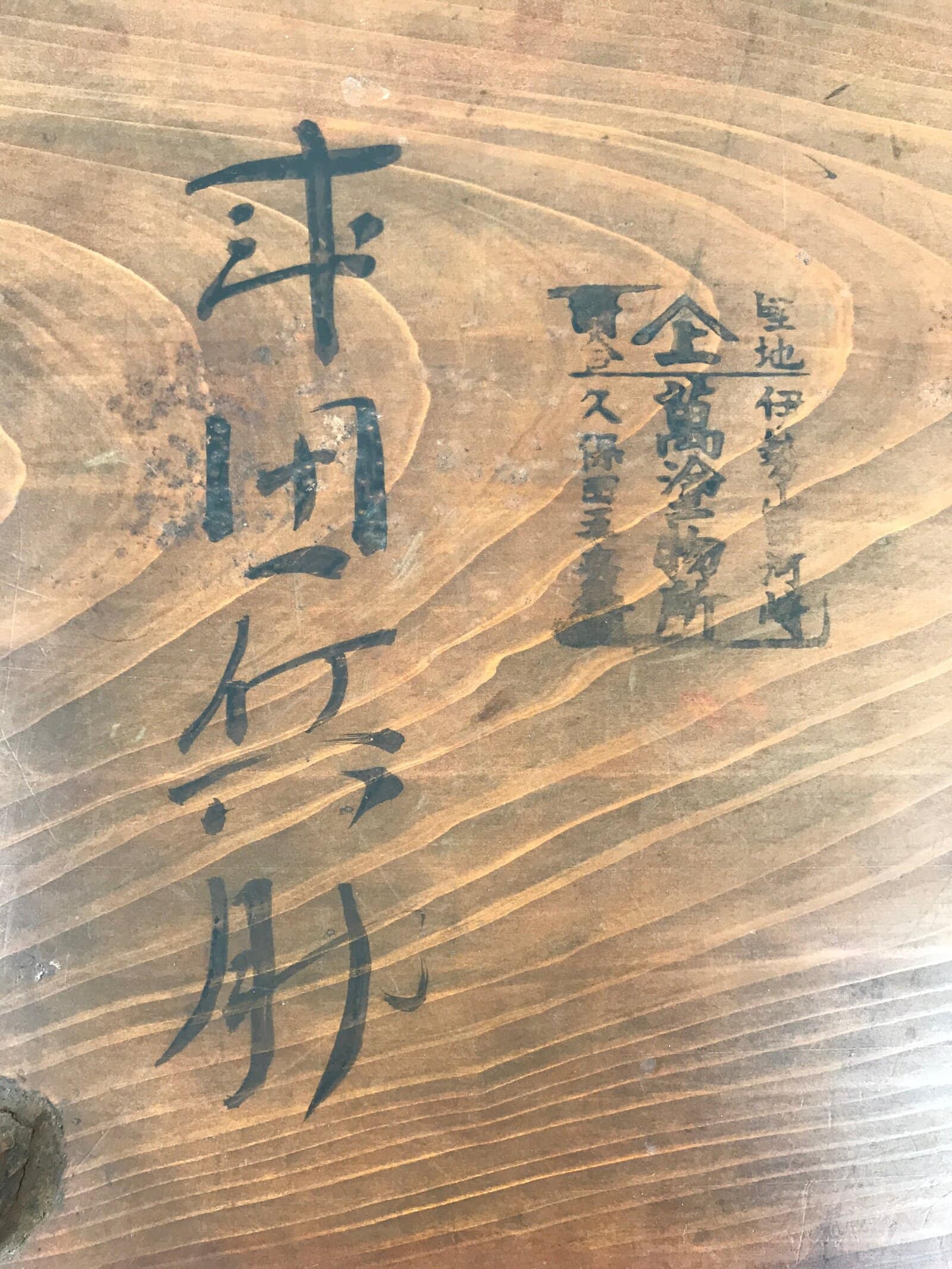 Antique Japanese Wood Lacquered Low Table Brown Serving Tray Ozen Kurumizen L500