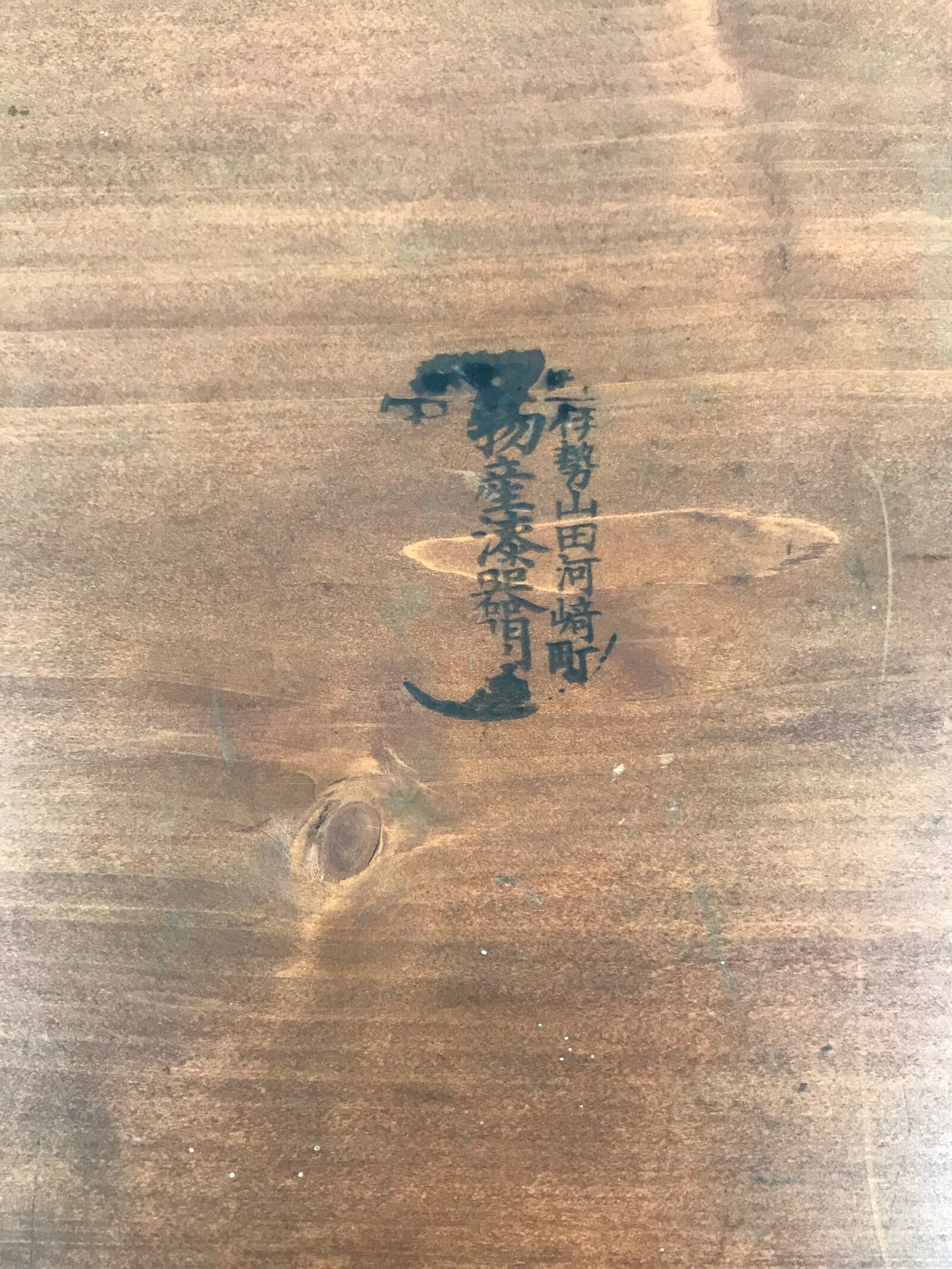 Antique Japanese Wood Lacquered Low Table Brown Serving Tray Ozen Kurumizen L502