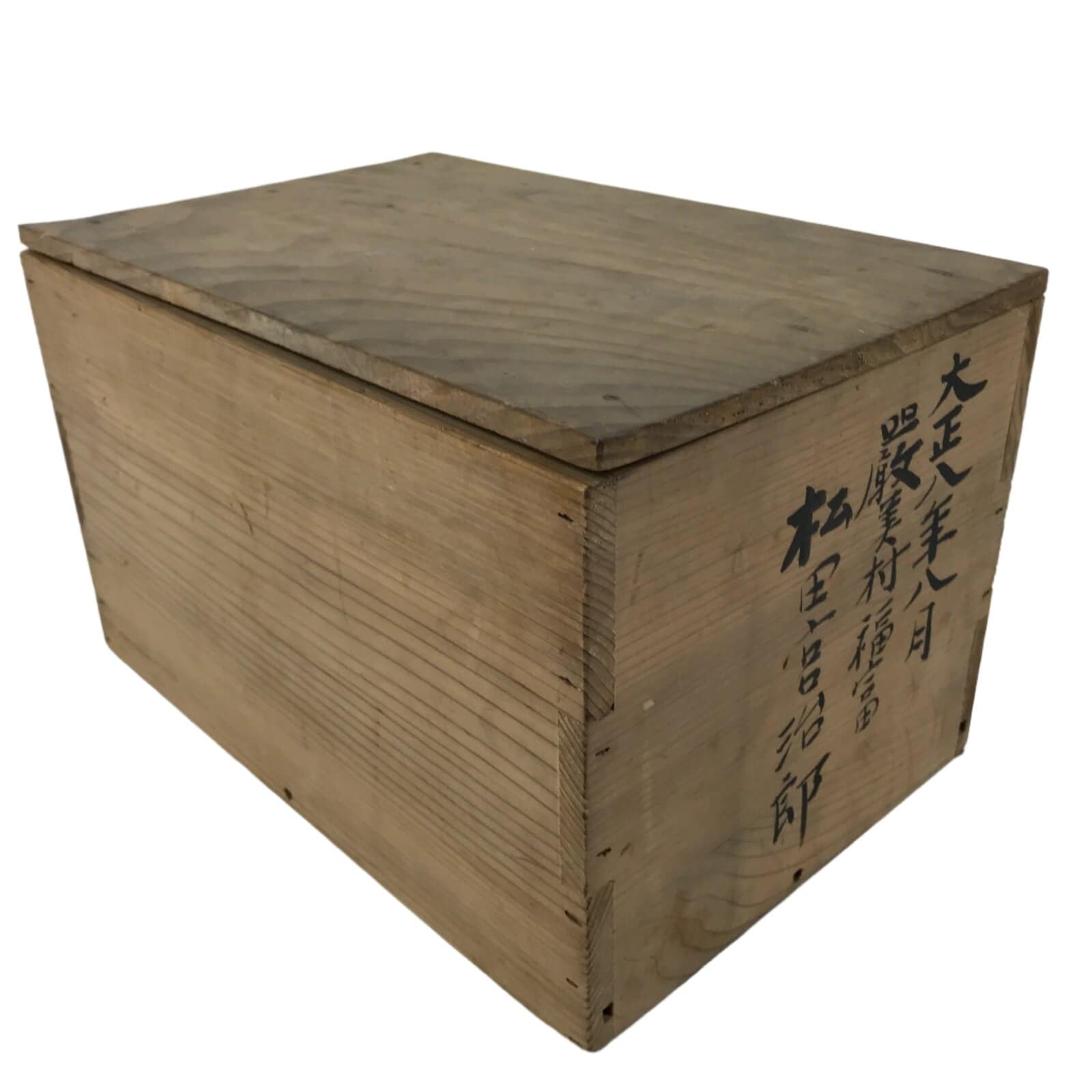Antique Japanese Wood Lidded Pottery Storage Box Inside 27.9x18x15.5cm X141