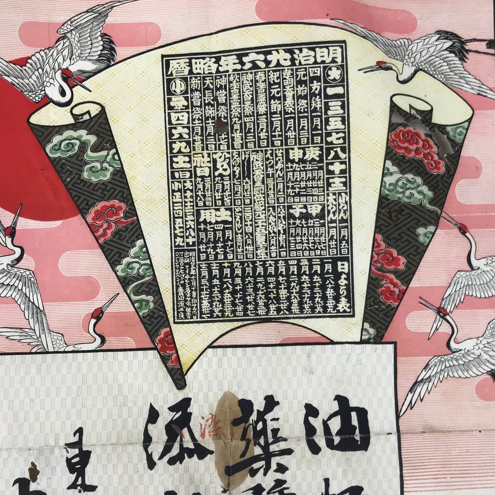 Antique Japanese Woodblock Print Calendar Meiji Crane 1892 Chrysanthemum FL363