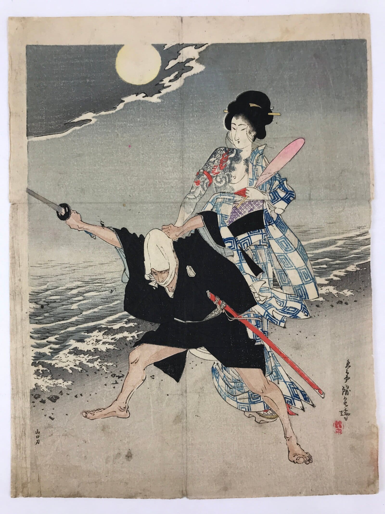 Antique c1900 Japanese Ukiyoe Woodblock Print Toyokumi Iwai Hanshiro FL227