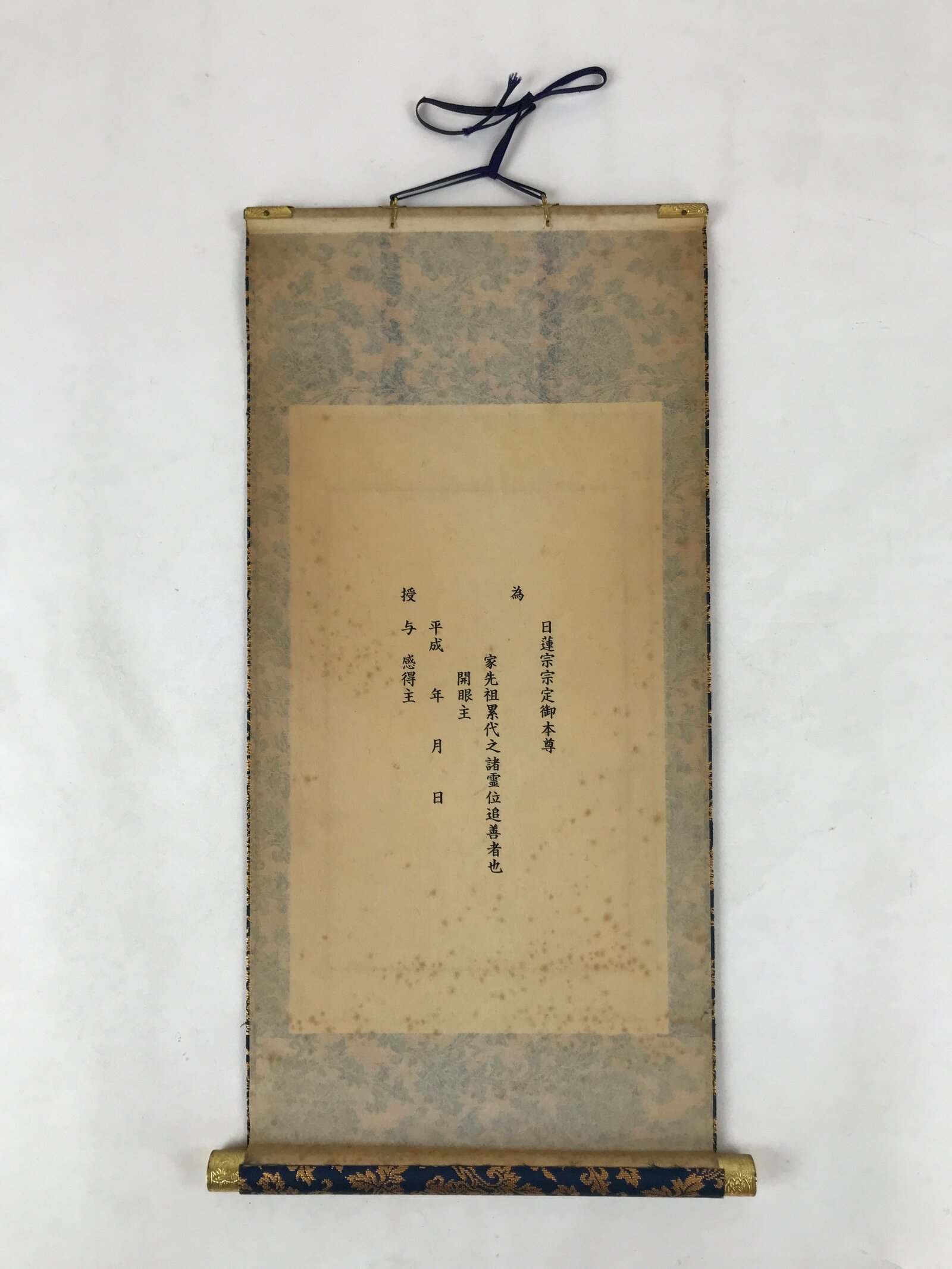 Buddhist Altar Fitting Scroll Mandala Nichiren Shu Gohonzon BA258