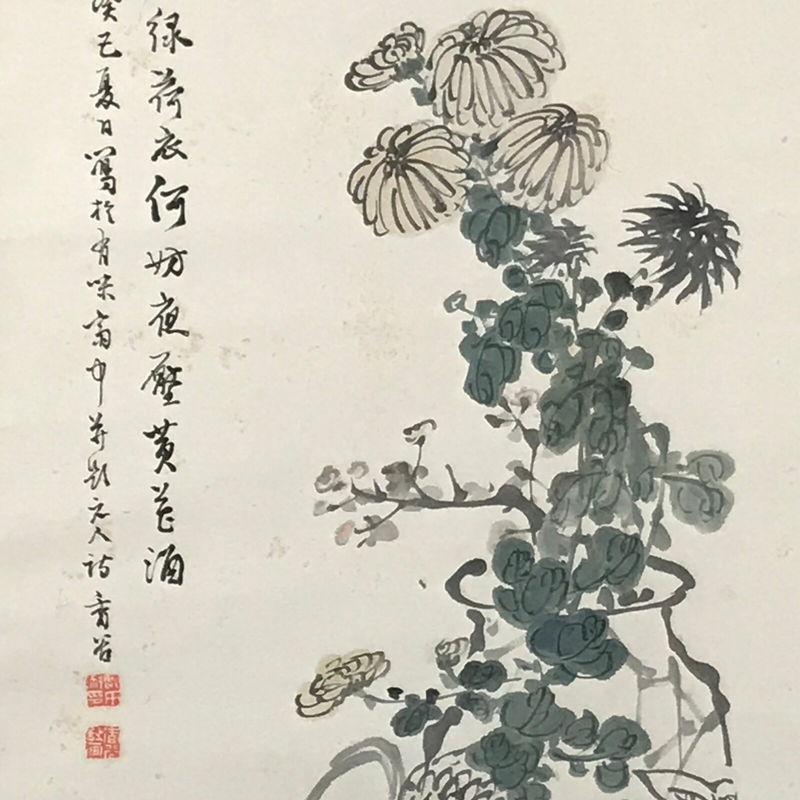 Chinese Hanging Scroll Kakejiku Vtg Chrysanthemum Flowers Poem Color Ink KJ89