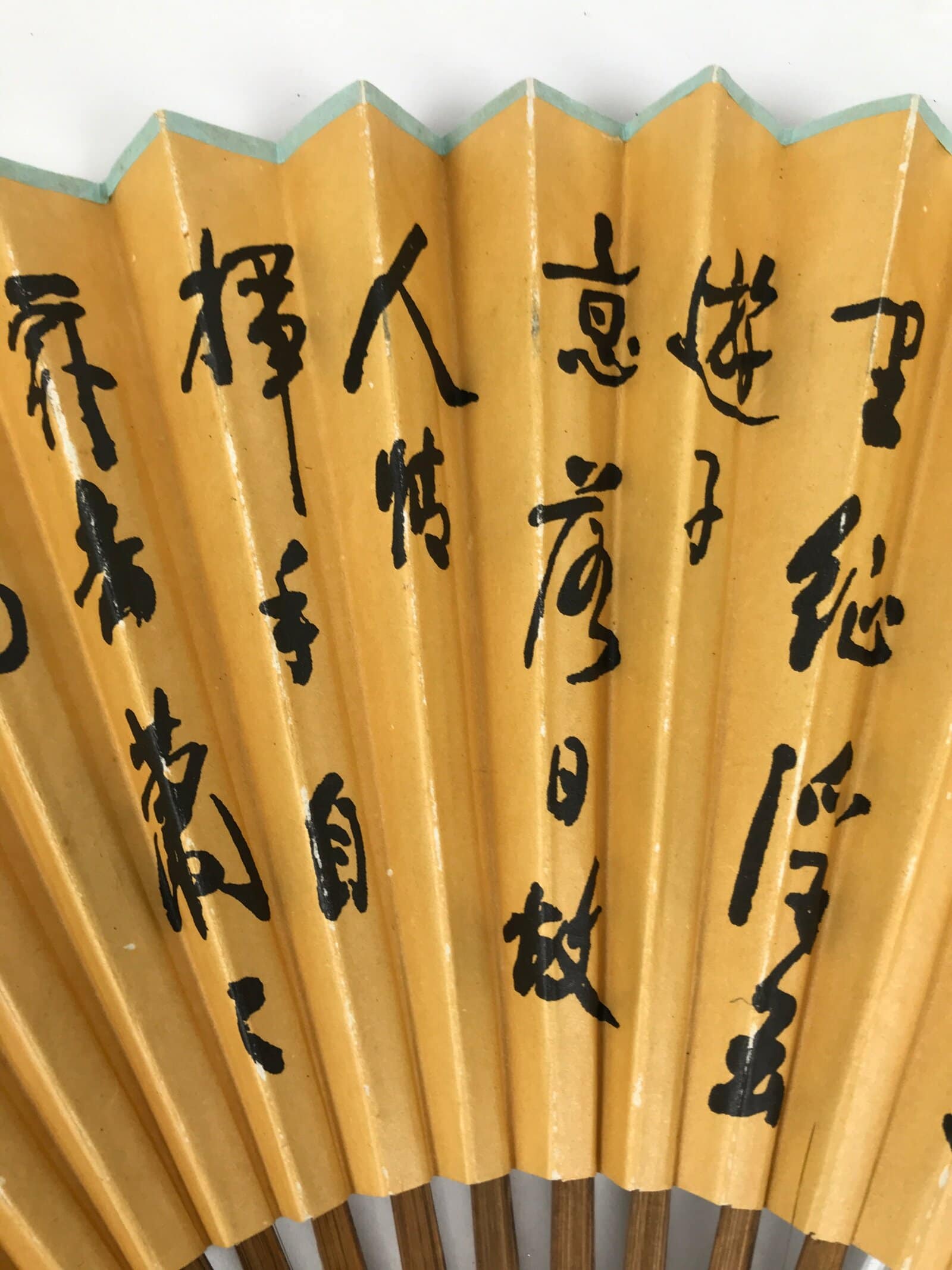 Chinese Paper Folding Fan Sensu Vtg Bamboo Frame Calligraphy House Trees 4D941