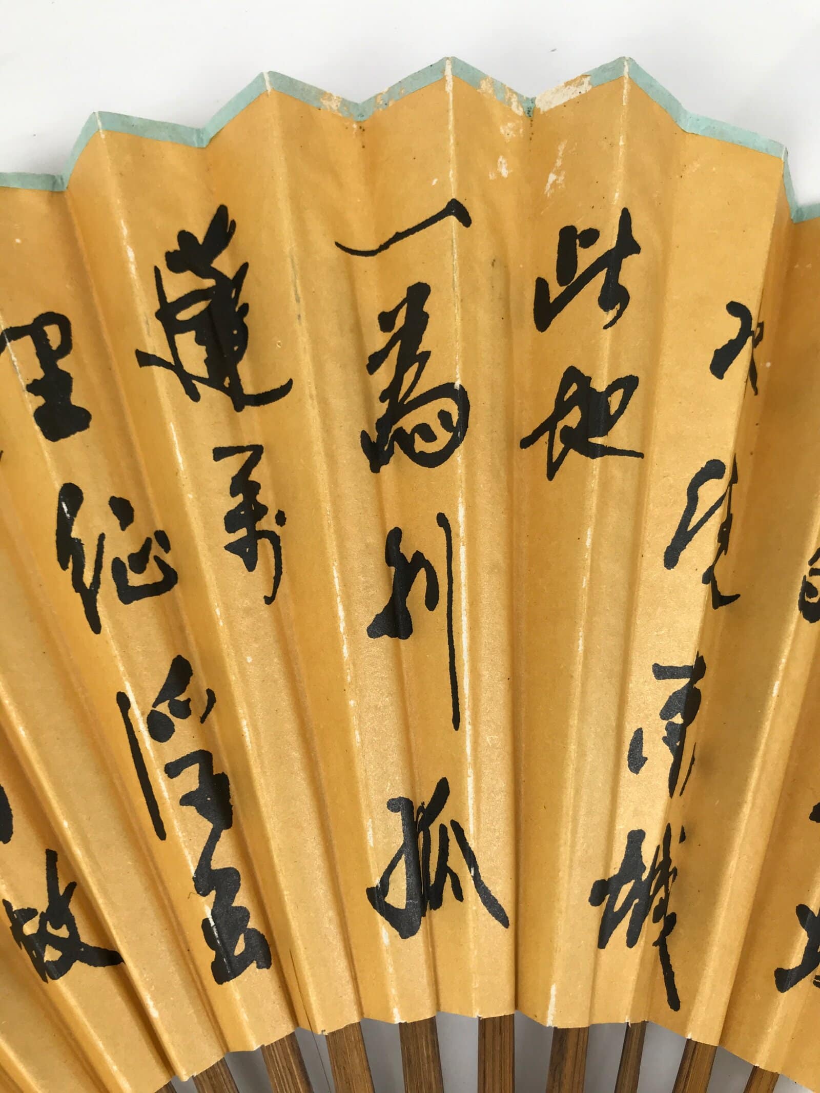 Chinese Paper Folding Fan Sensu Vtg Bamboo Frame Calligraphy House Trees 4D941