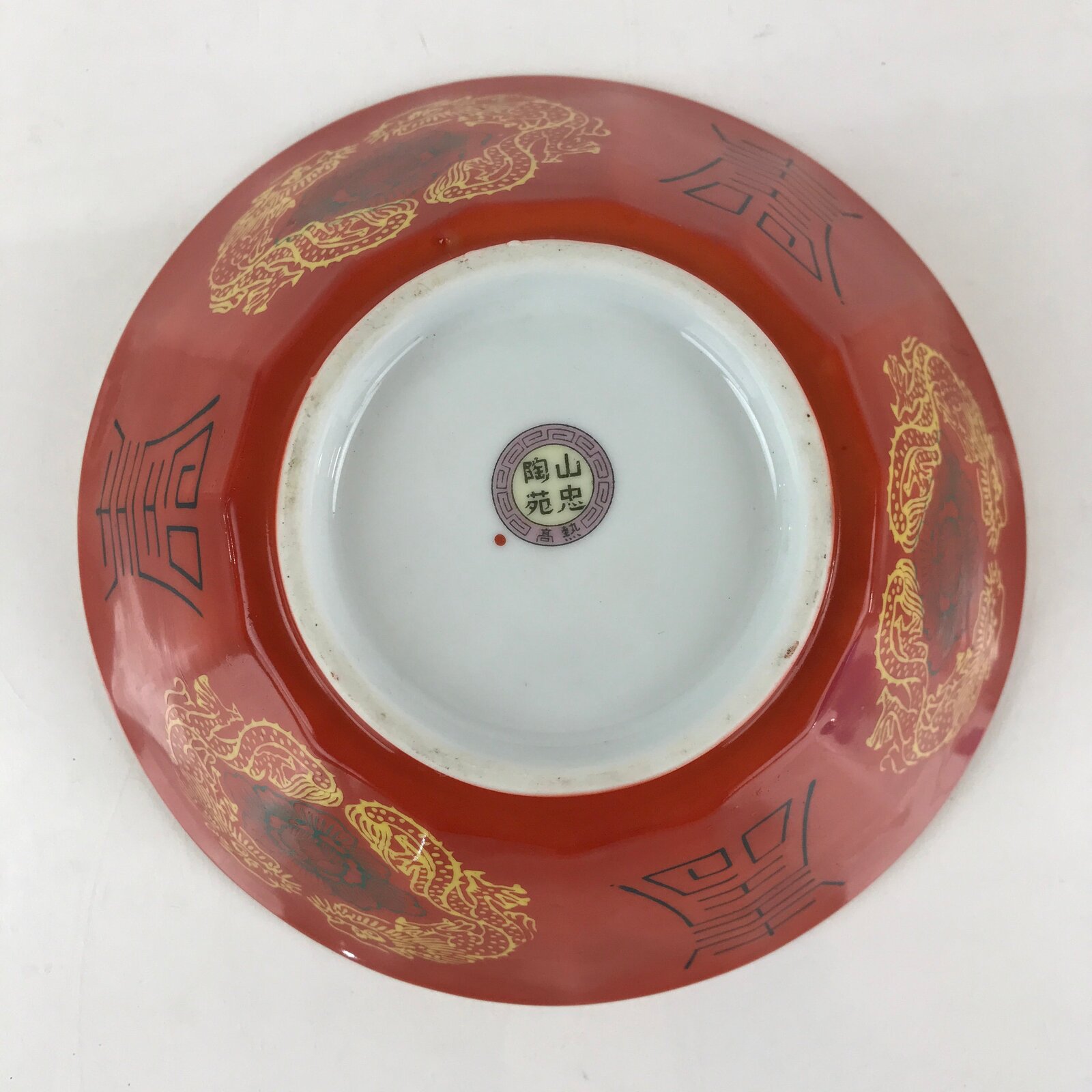 Chinese Porcelain Ramen Bowl Vtg Red Dragon Thunder Large Bowl Donburi PY220