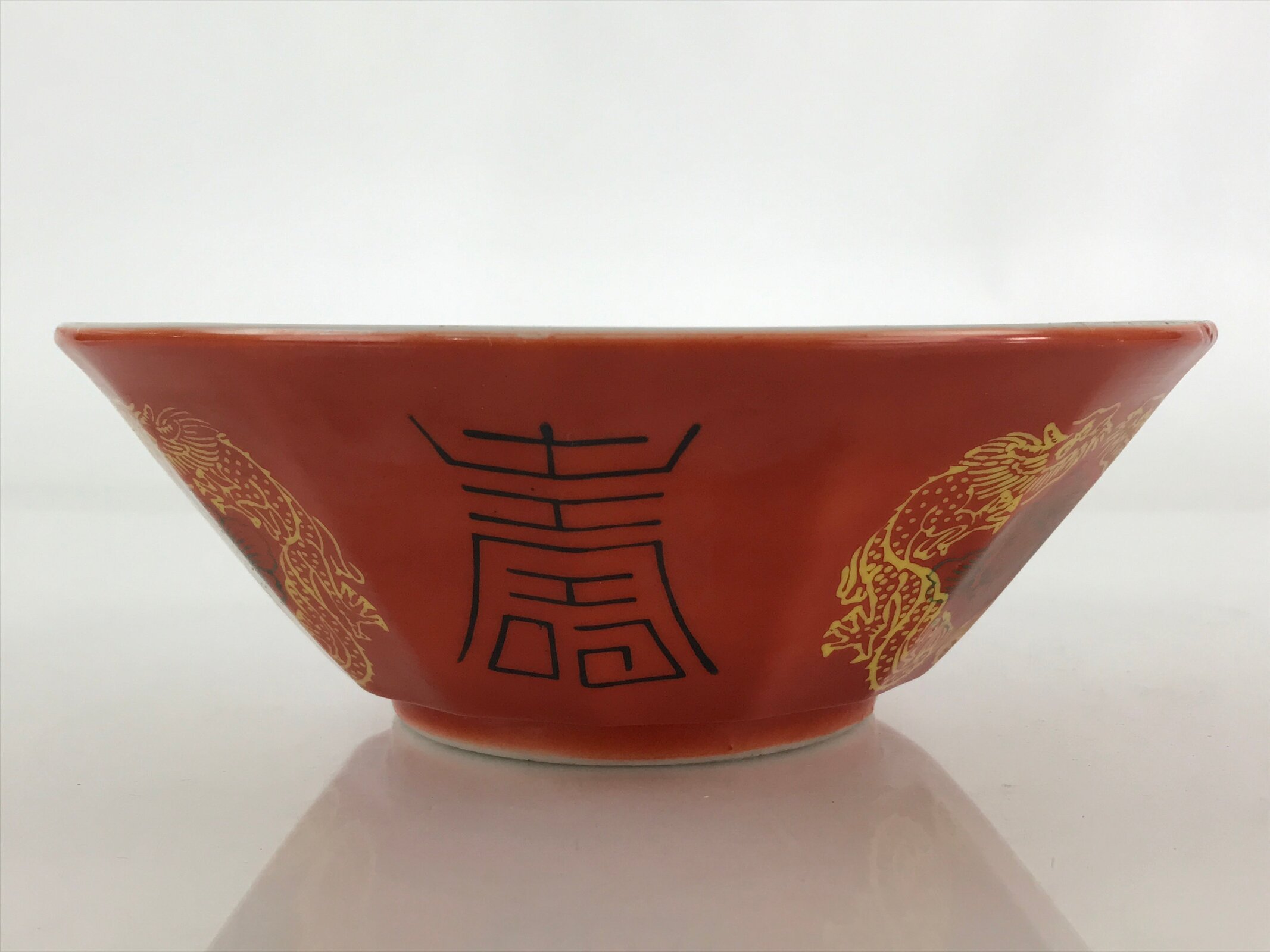 Chinese Porcelain Ramen Bowl Vtg Red Dragon Thunder Large Bowl Donburi PY220