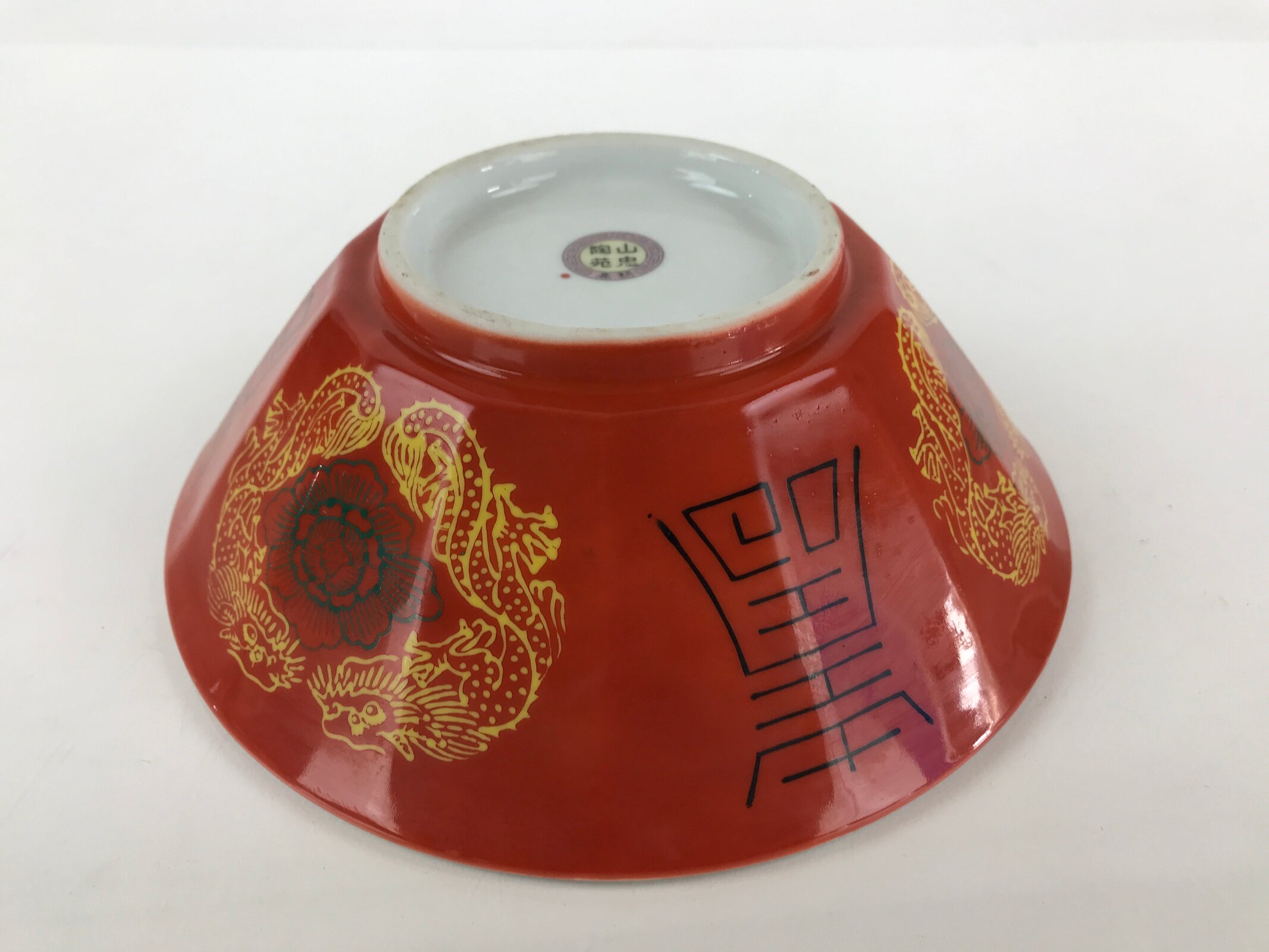 Chinese Porcelain Ramen Bowl Vtg Red Dragon Thunder Large Bowl Donburi PY220