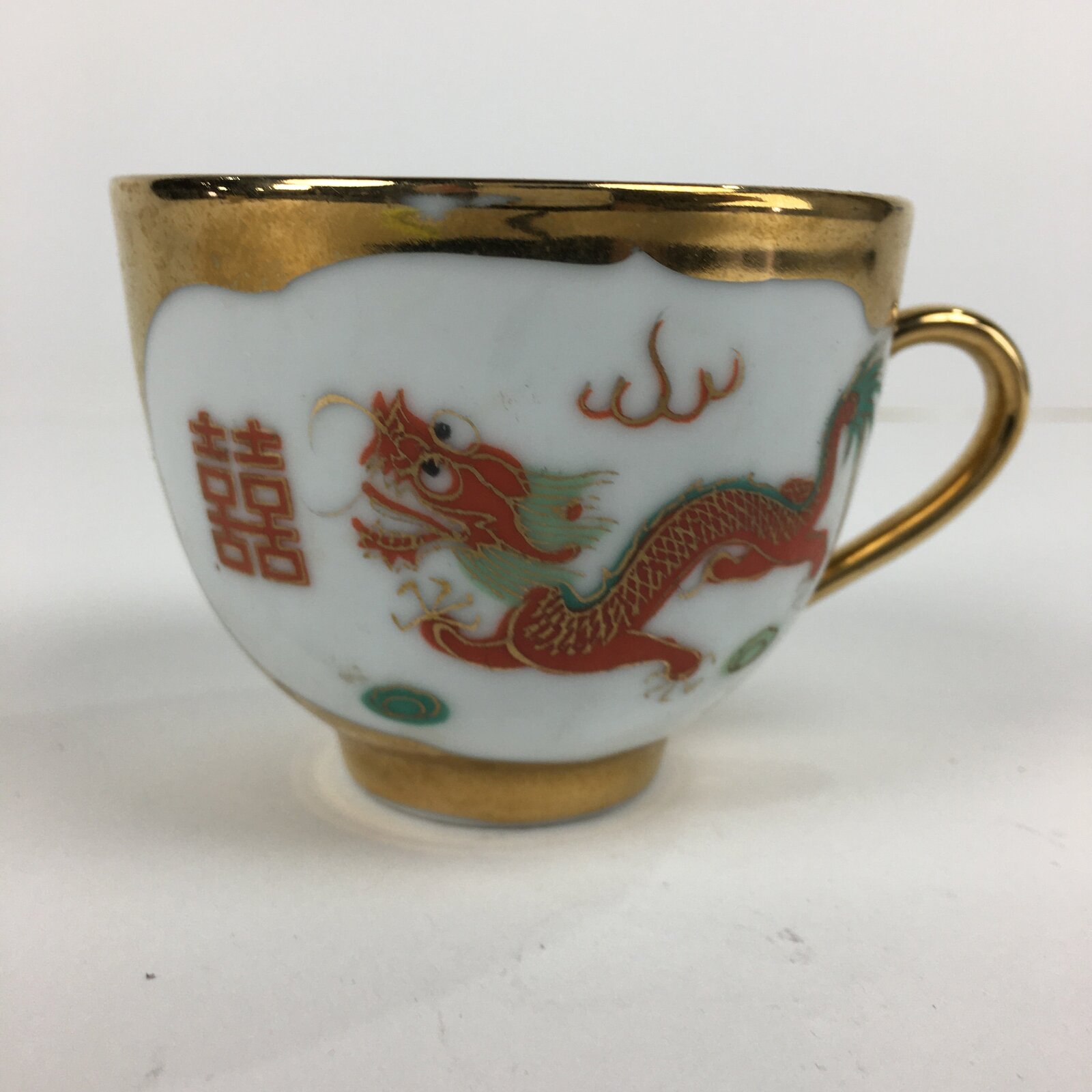 Chinese Porcelain Teacup Vtg Dragon Phoenix Bird Gold Jingdezhen City PP782