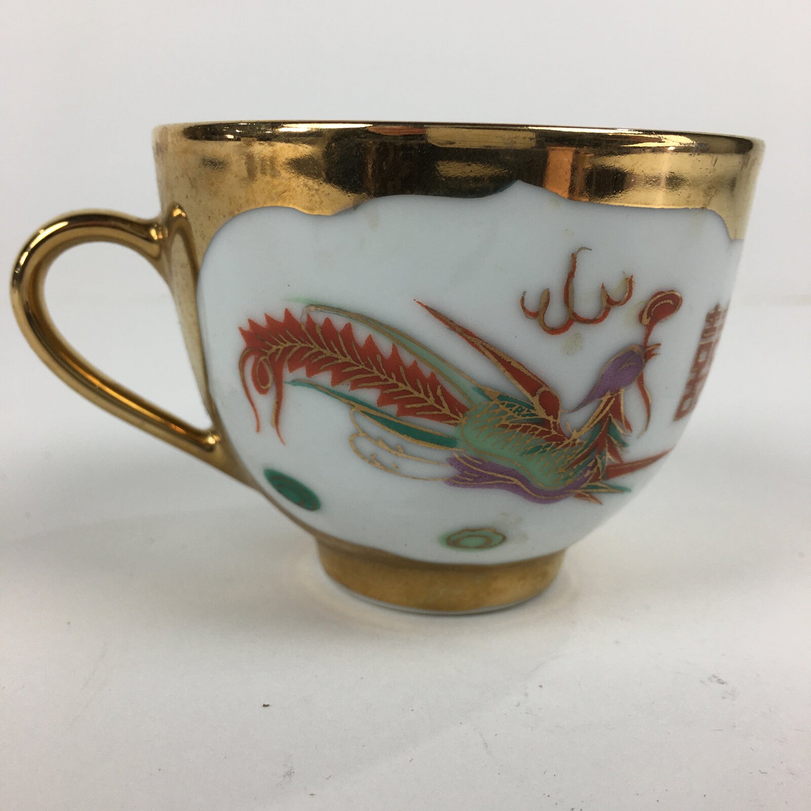 Chinese Porcelain Teacup Vtg Dragon Phoenix Bird Gold Jingdezhen City PP782