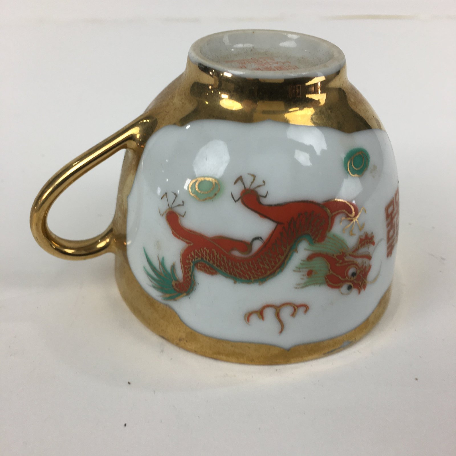 Chinese Porcelain Teacup Vtg Dragon Phoenix Bird Gold Jingdezhen City PP782