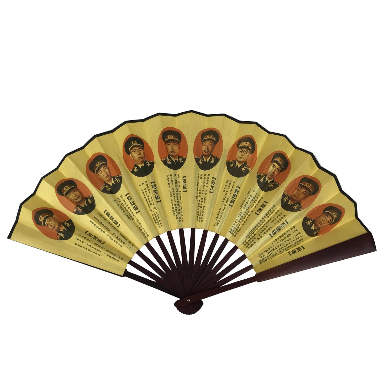 Chinese Silk Paper Folding Fan Vtg 10 Marshals PRC Portrait Bamboo Frame 4D985