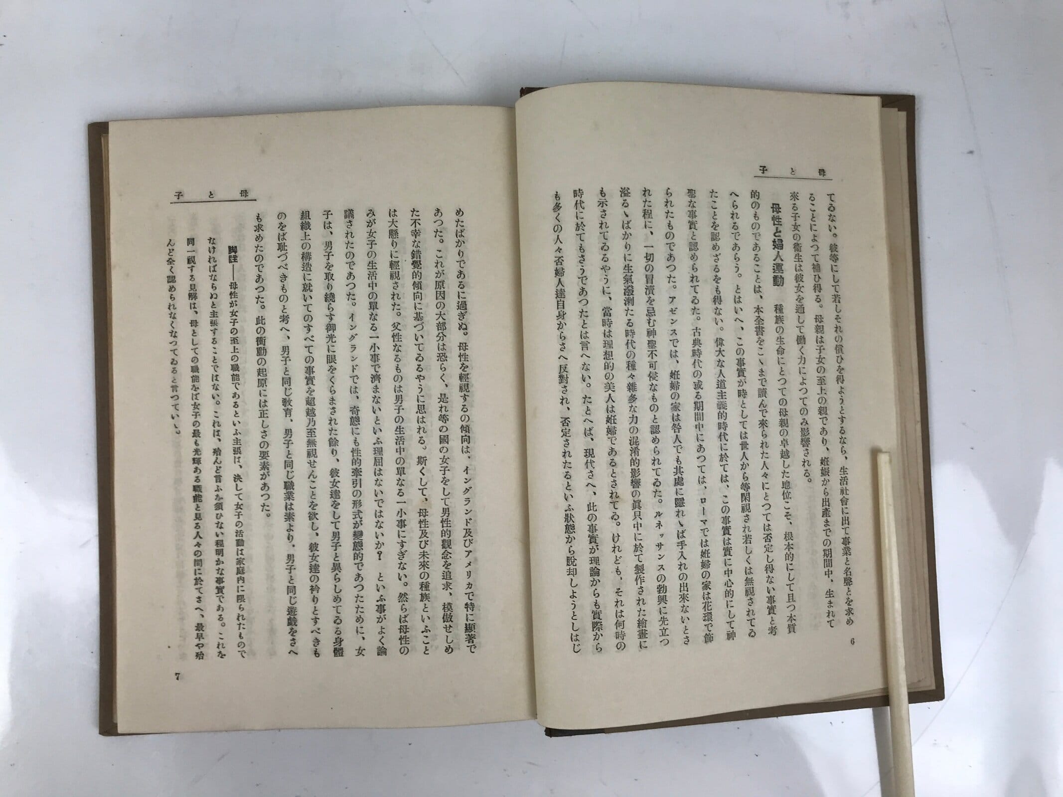 Havelock Ellis 1928 Studies In Psychology Of Sex Vol 14 Japanese Language HN30