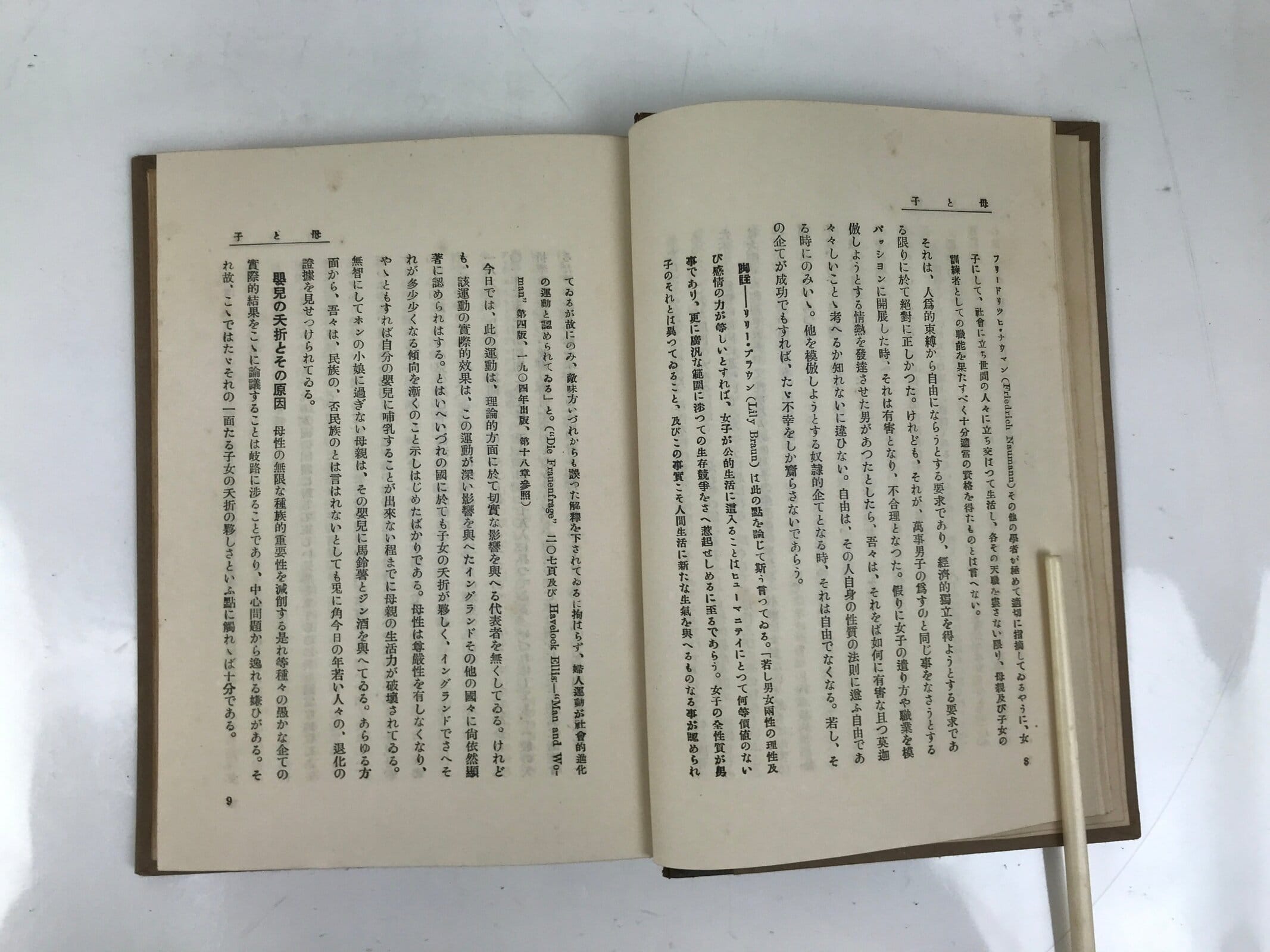 Havelock Ellis 1928 Studies In Psychology Of Sex Vol 14 Japanese Language HN30