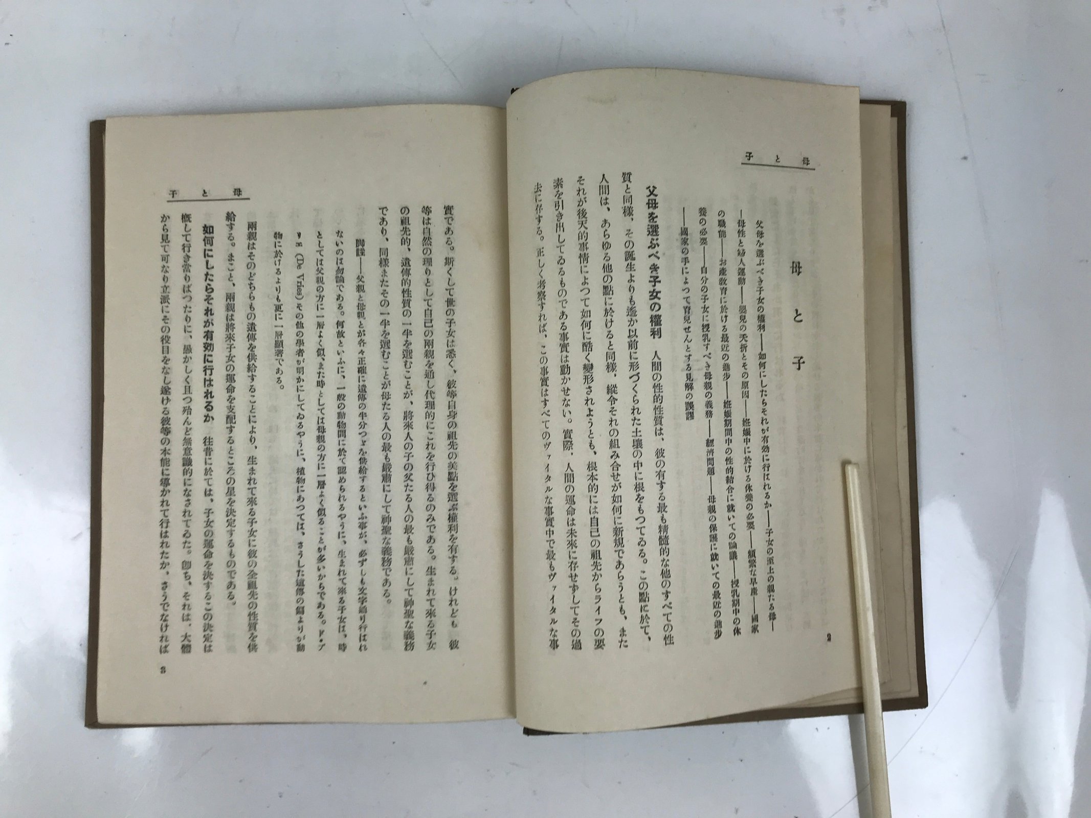 Havelock Ellis 1928 Studies In Psychology Of Sex Vol 14 Japanese Language HN30