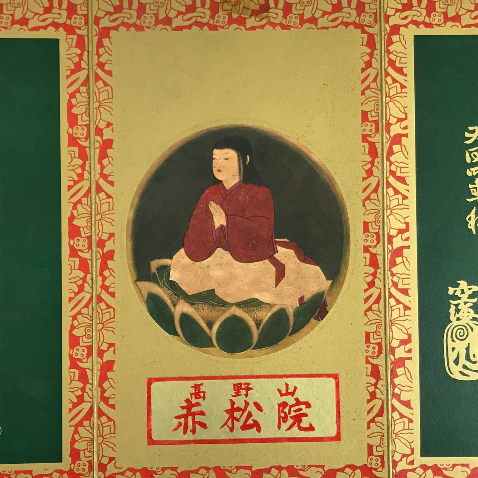 Japan Buddhist Altar Fitting Three-Fold Honzon Chigo Daishi Kobo Daishi BA380