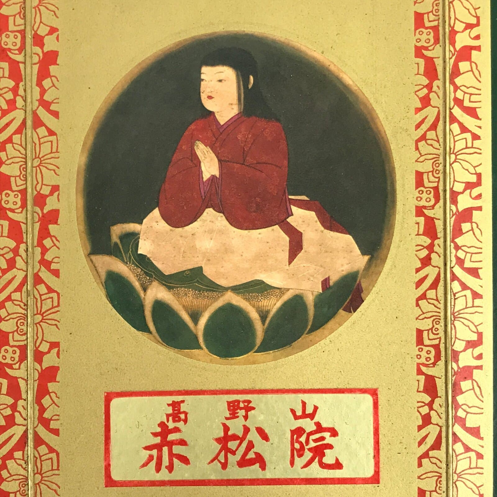 Japan Buddhist Altar Fitting Three-Fold Honzon Chigo Daishi Kobo Daishi BA380